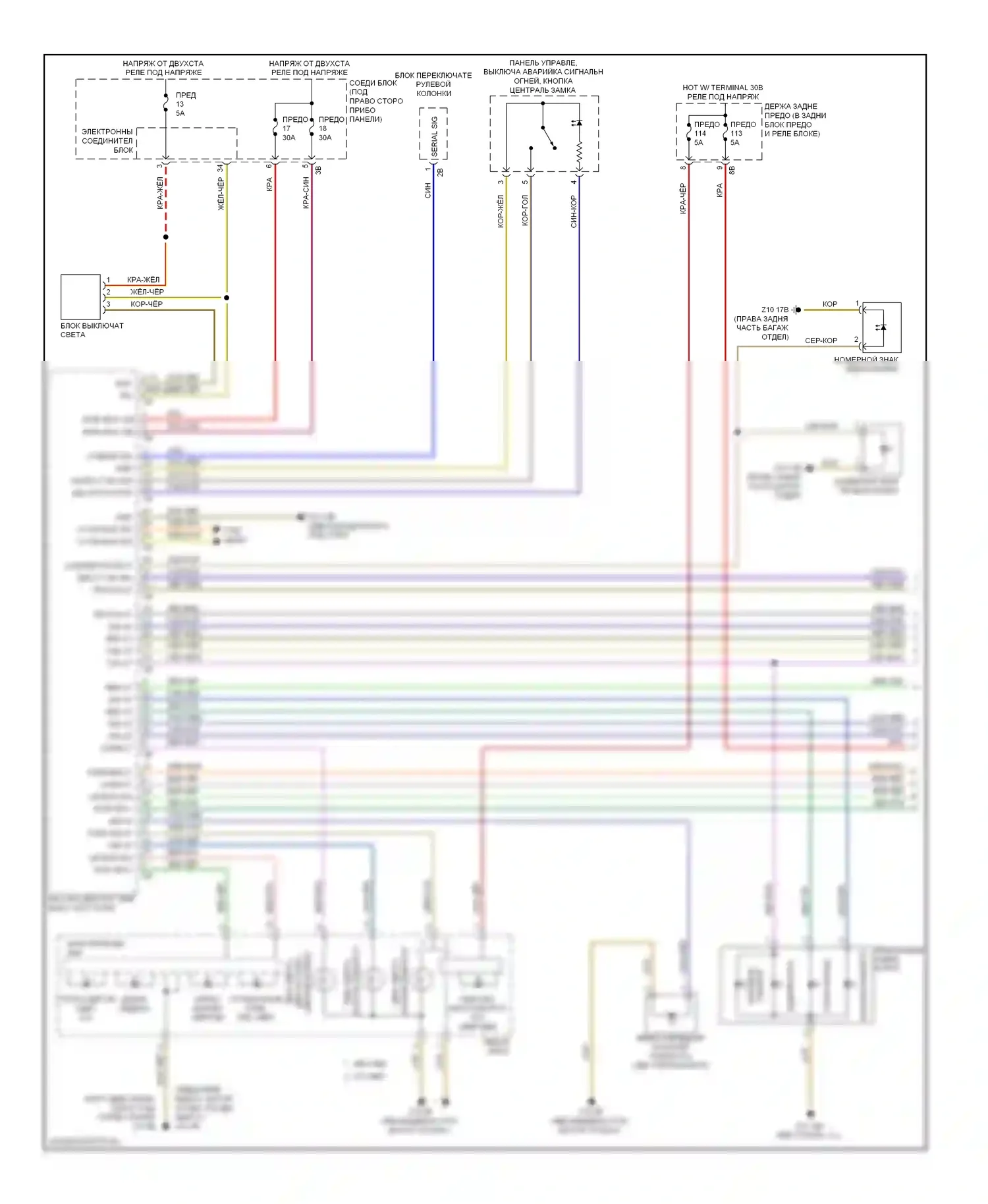 M6 BMW F06/F13/F12 (2012-2015): Электросхема фар и фонарей и разъема прицепа (1 из 4) 