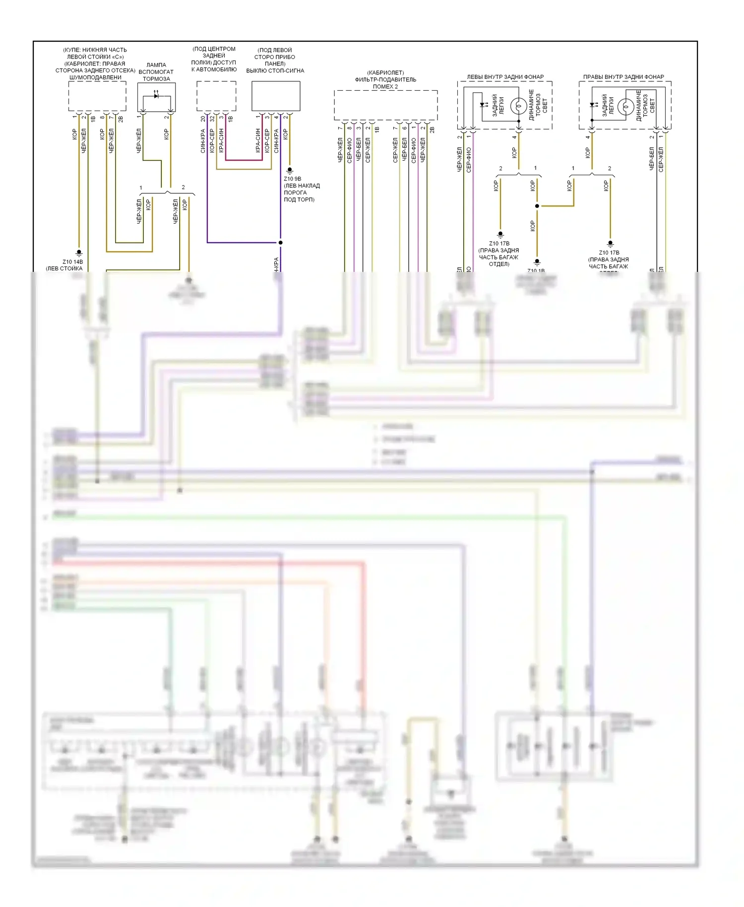 M6 BMW F06/F13/F12 (2012-2015): Электросхема фар и фонарей и разъема прицепа (2 из 4) 