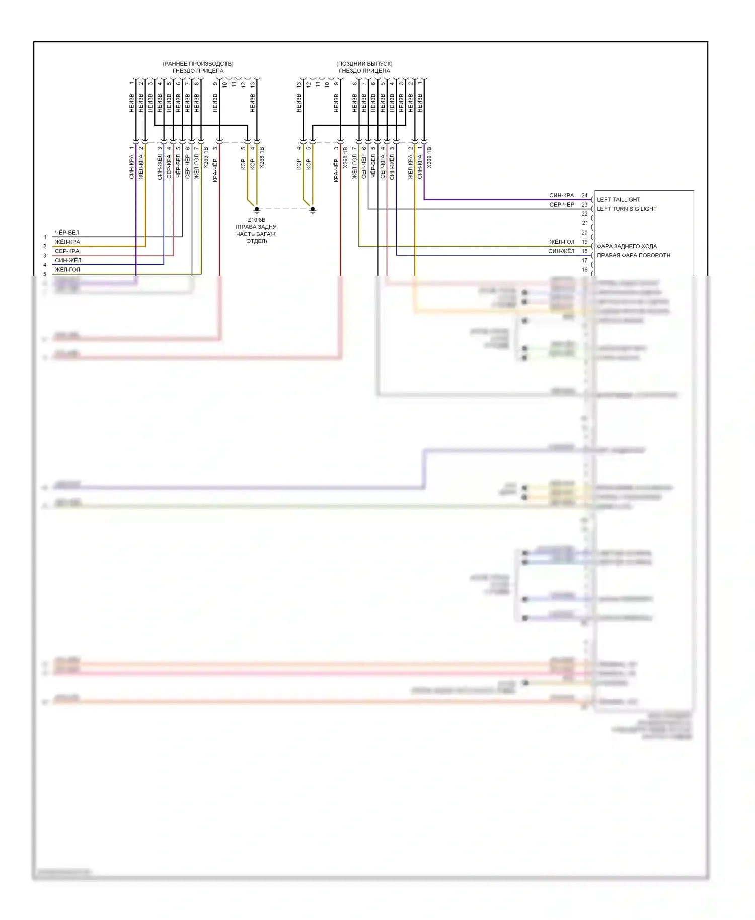 M6 BMW F06/F13/F12 (2012-2015): Электросхема фар и фонарей и разъема прицепа (4 из 4) 