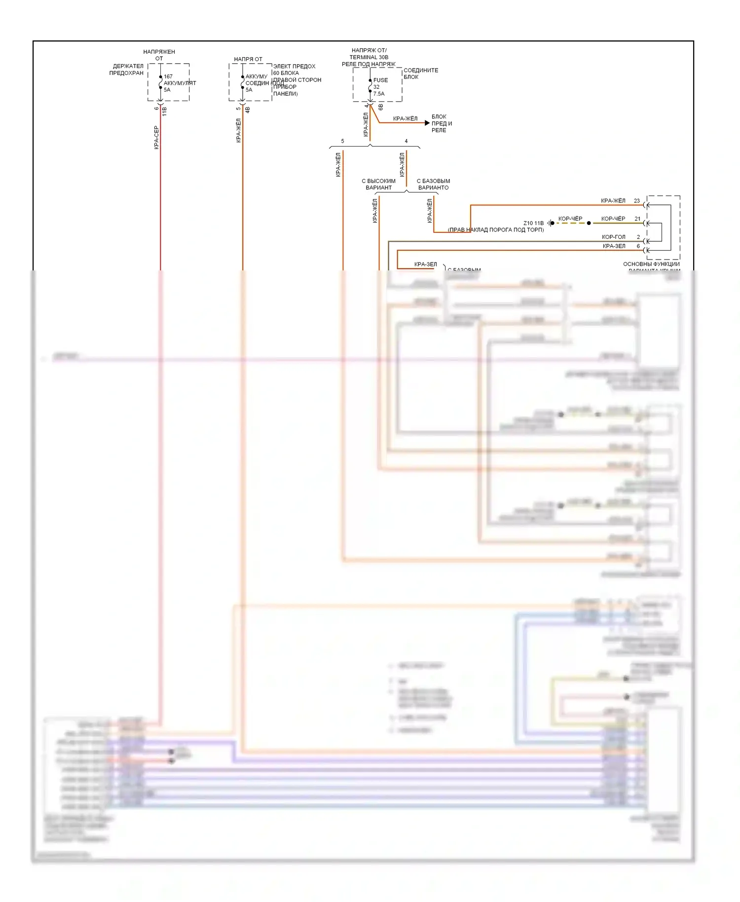 M6 BMW F06/F13/F12 (2012-2015): Электросхема фар (3 из 3) 
