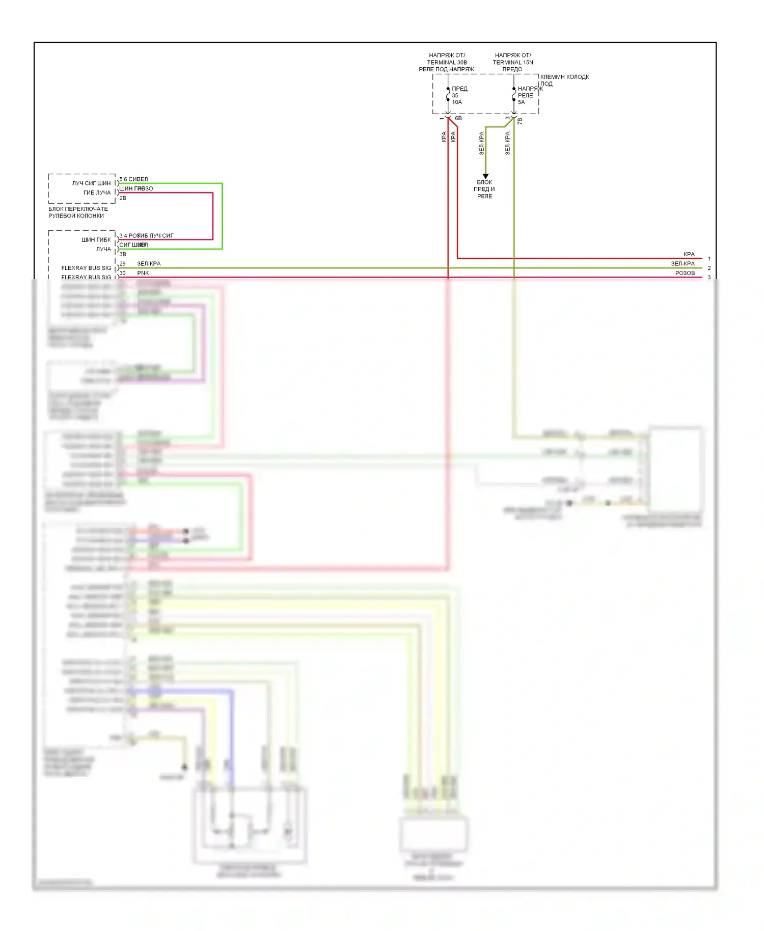 M6 BMW F06/F13/F12 (2012-2015): Электросхема круиз-контроля (1 из 2) 