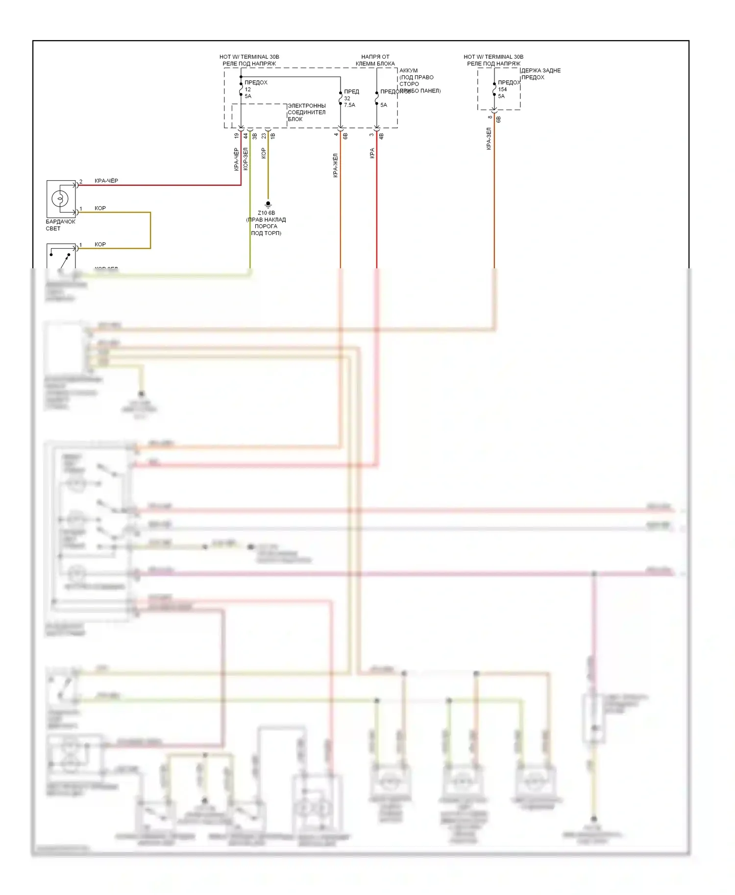 M6 BMW F06/F13/F12 (2012-2015): Электросхема освещения салона, кабриолет (1 из 2) 