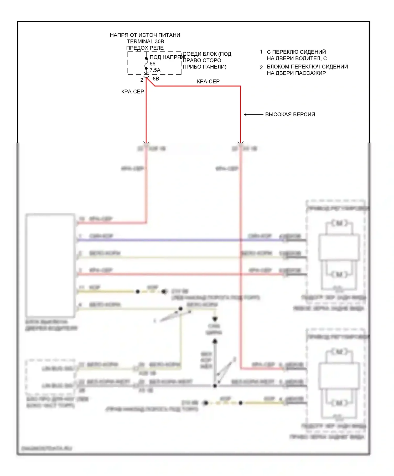 M6 BMW F06/F13/F12 (2012-2015): Электросхема обогреваемых зеркал 