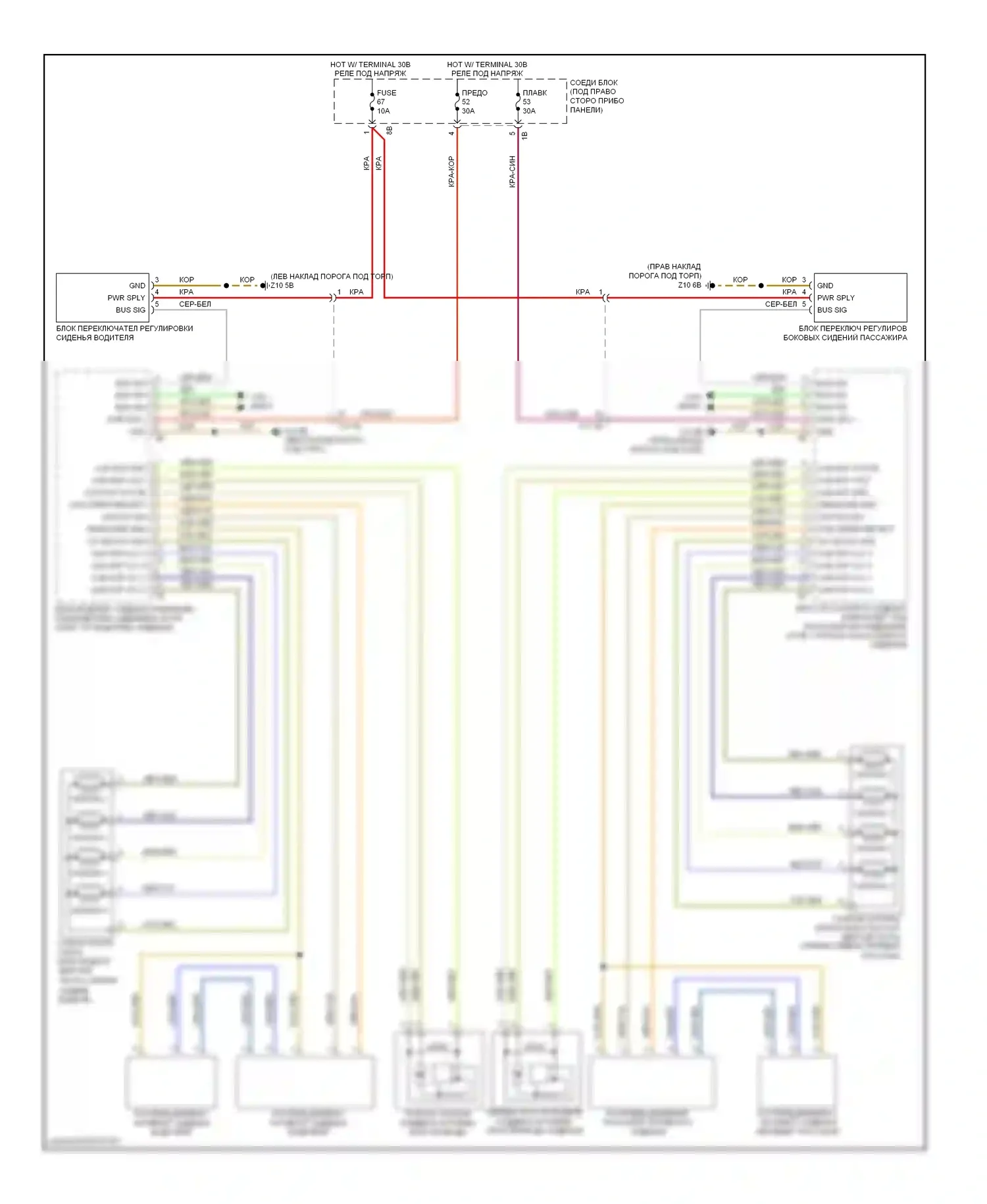 M6 BMW F06/F13/F12 (2012-2015): Электросхема передней поясницы, с активными сиденьями 
