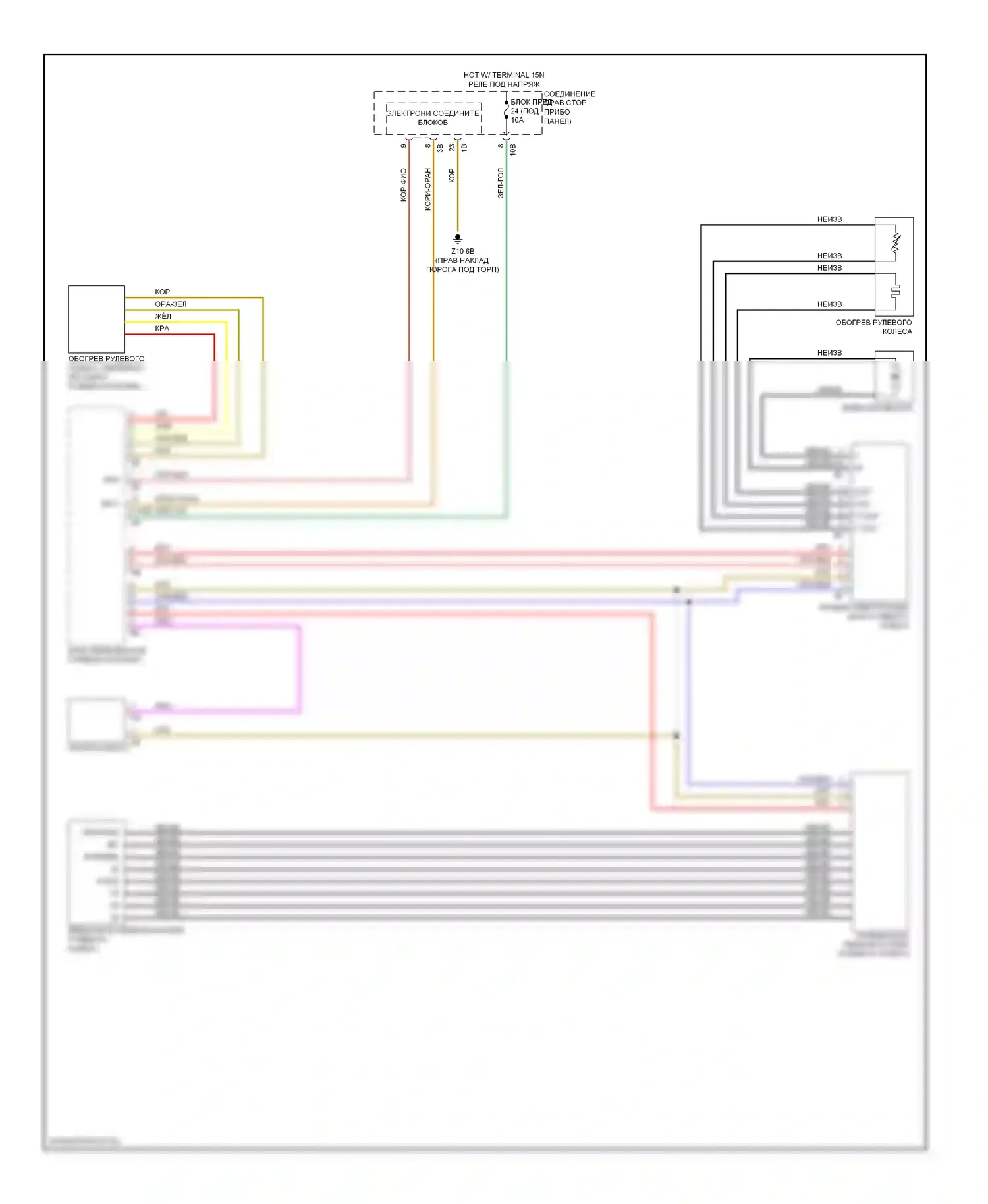 M6 BMW F06/F13/F12 (2012-2015): Электросхема рулевого колеса с подогревом 
