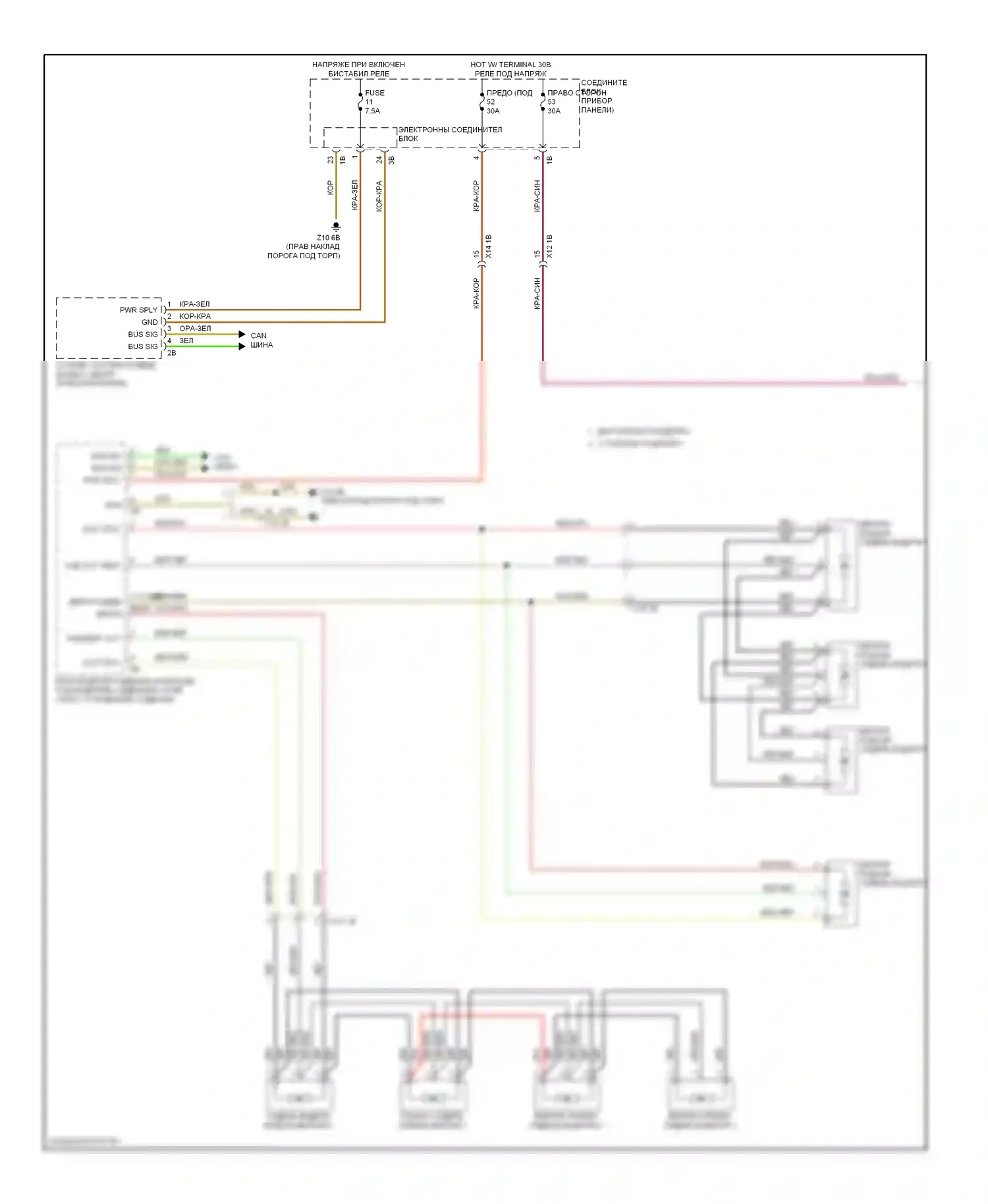 M6 BMW F06/F13/F12 (2012-2015): Электросхема вентиляции сиденья (1 из 2) 
