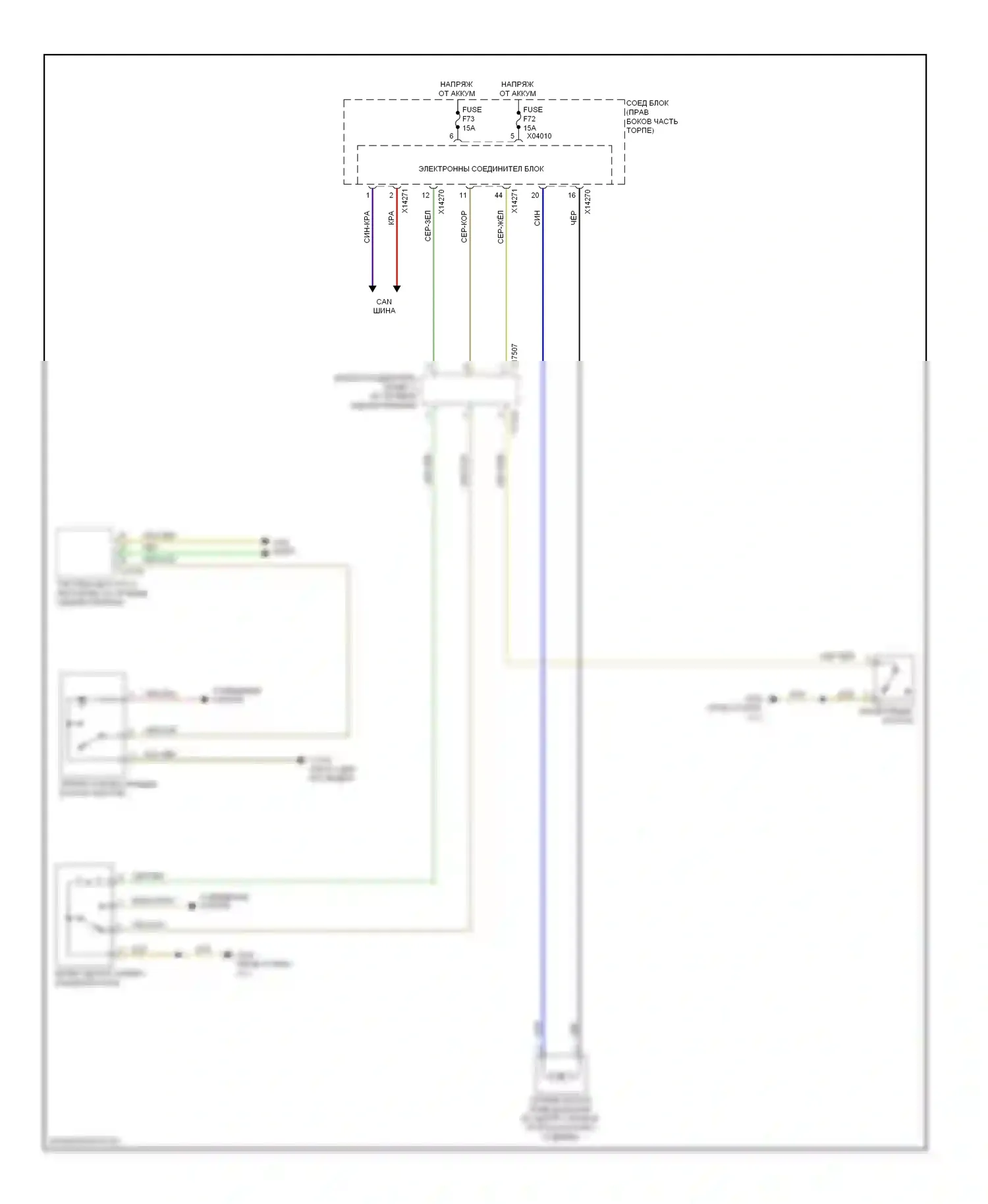 X1 BMW E84 рестайлинг (2012-2015): Электросхема открытия багажника и лючка топливного бака 