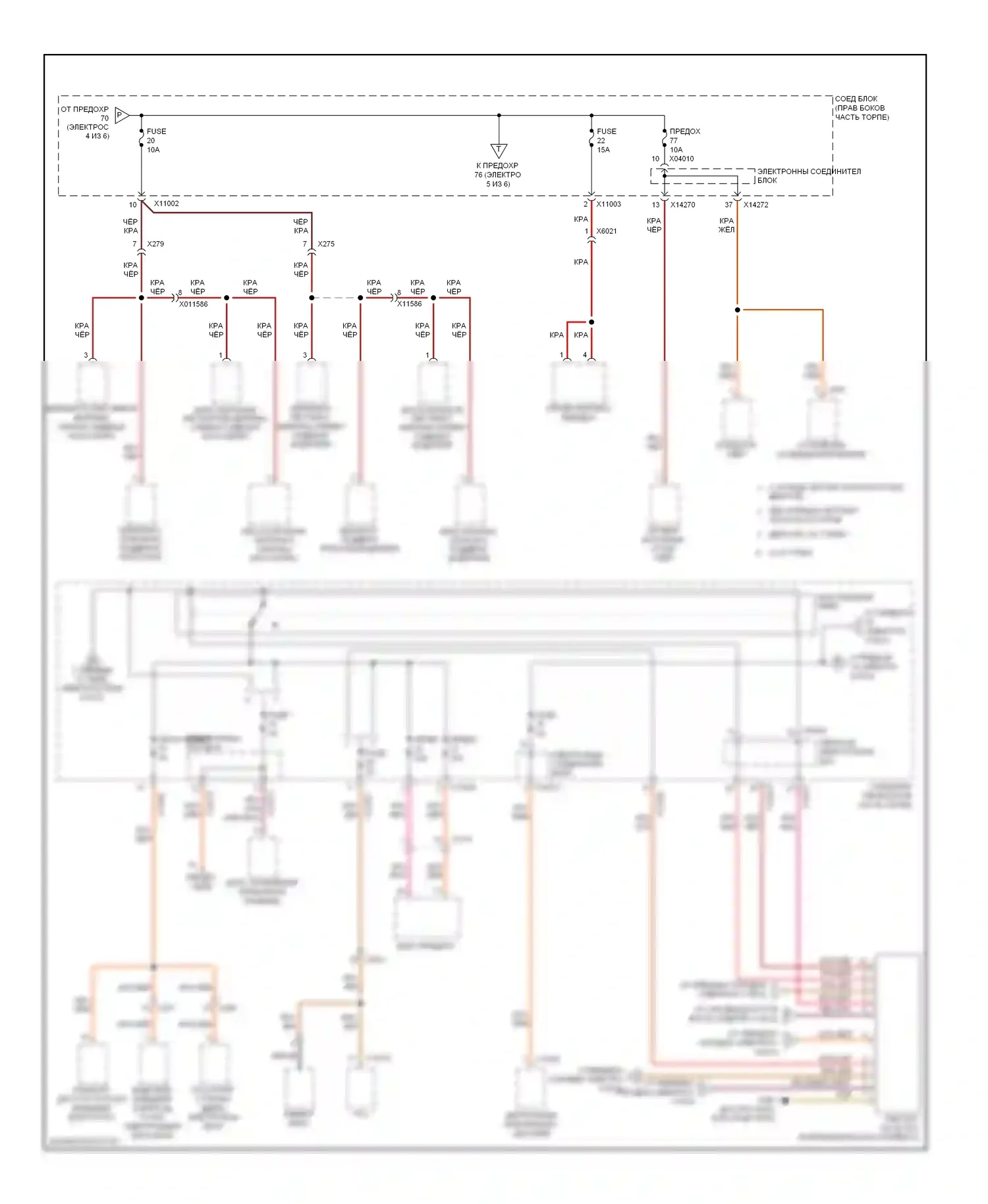X1 BMW E84 рестайлинг (2012-2015): Электросхема блока предохранителей реле (5 из 6) 