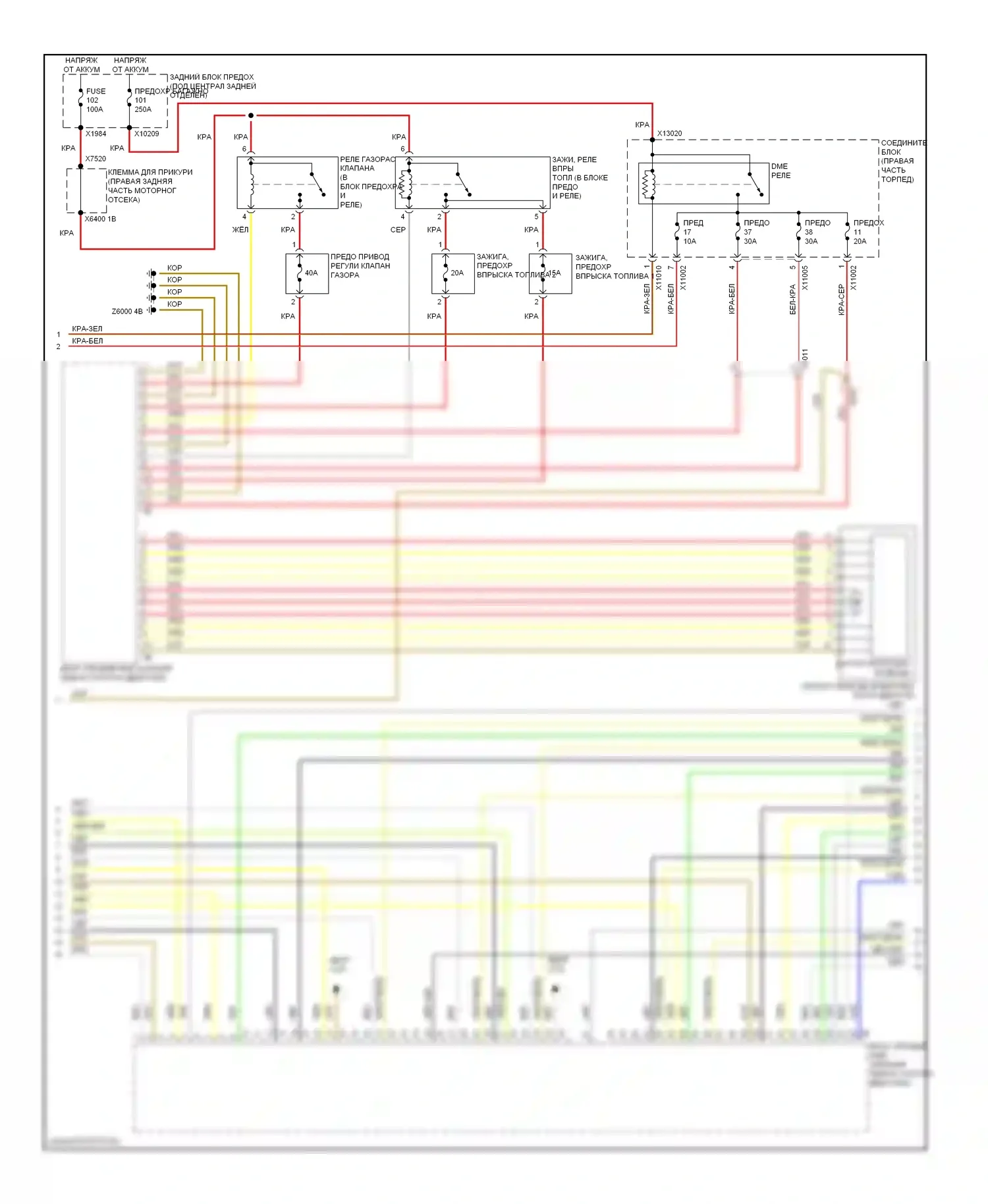 X1 BMW E84 рестайлинг (2012-2015): Электросхема двигателя 2.0л турбо (2 из 4) 