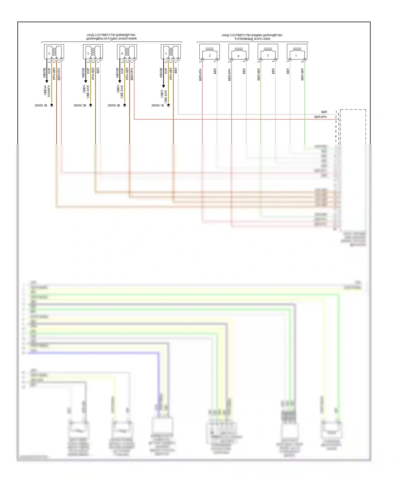 X1 BMW E84 рестайлинг (2012-2015): Электросхема двигателя 2.0л турбо (3 из 4) 