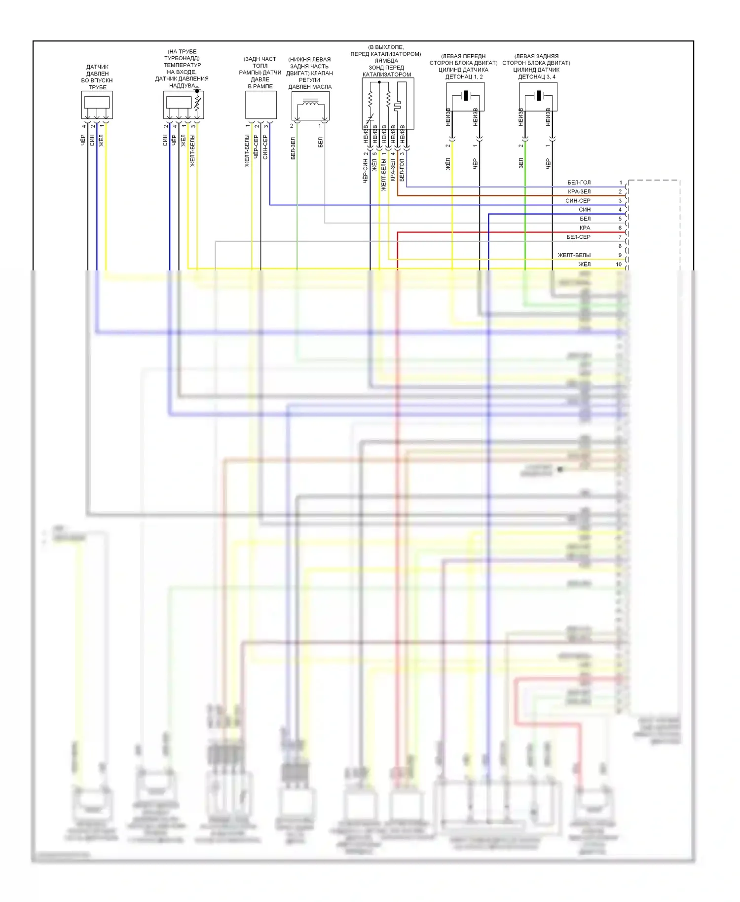 X1 BMW E84 рестайлинг (2012-2015): Электросхема двигателя 2.0л турбо (4 из 4) 