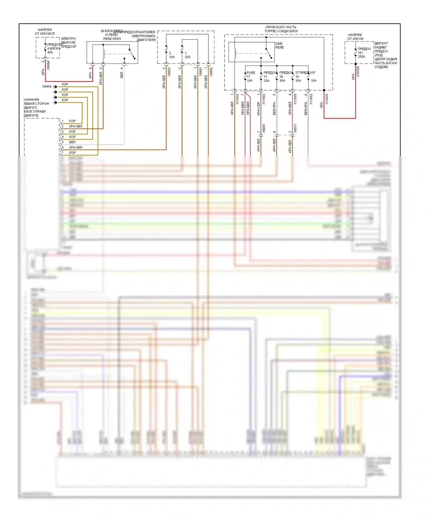 X1 BMW E84 рестайлинг (2012-2015): Электросхема двигателя 3,0л турбо (3 из 5) 