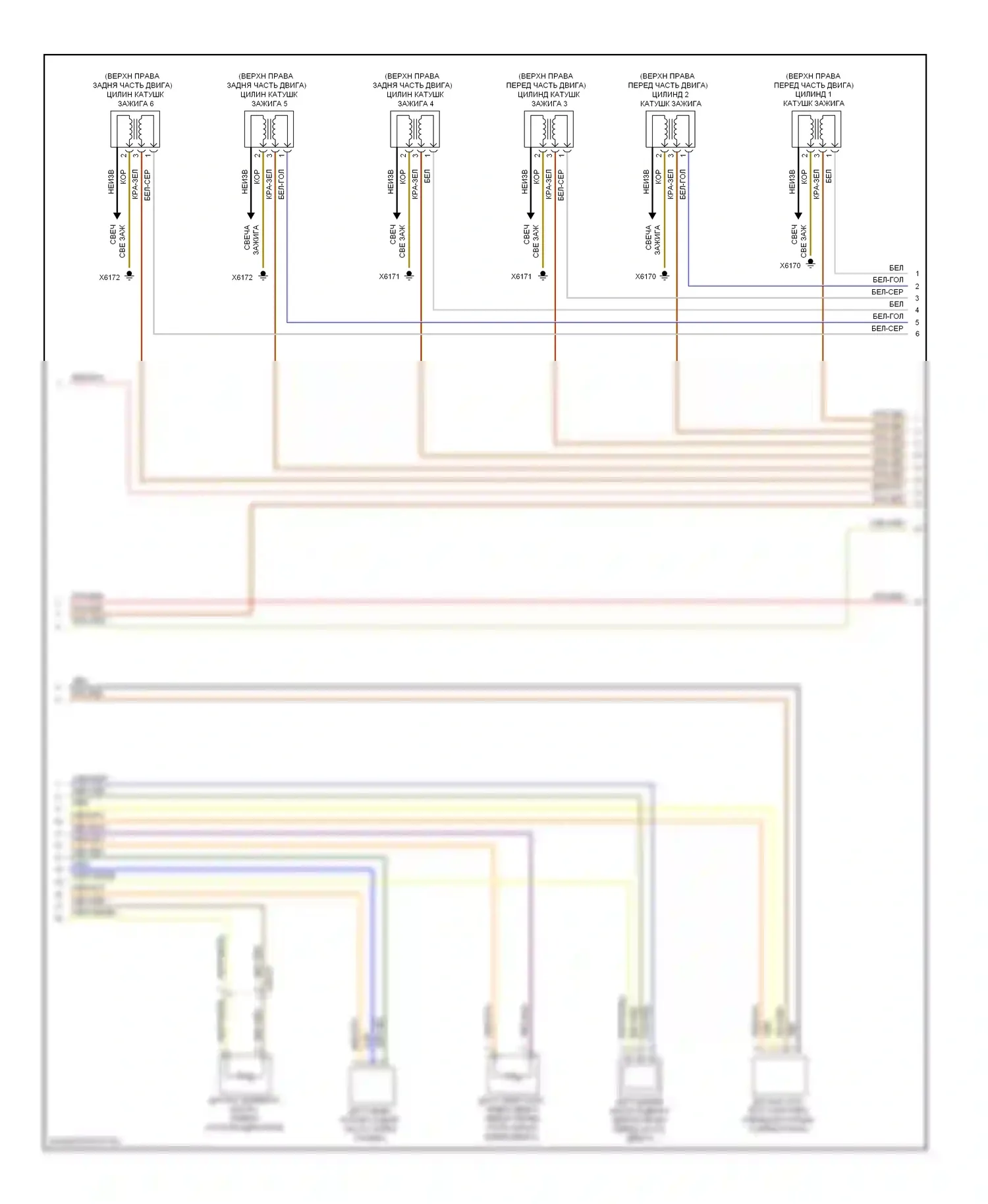 X1 BMW E84 рестайлинг (2012-2015): Электросхема двигателя 3,0л турбо (4 из 5) 