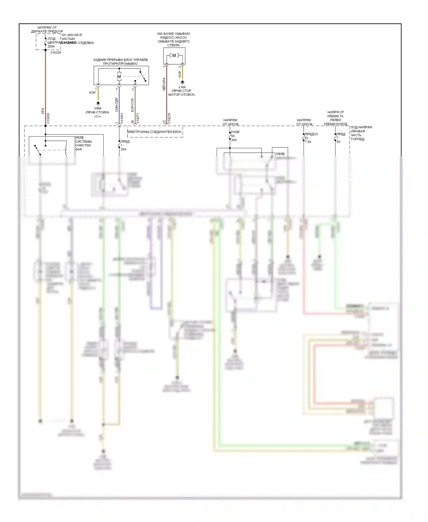 X1 BMW E84 рестайлинг (2012-2015): Дворники и омыватели электросхема 