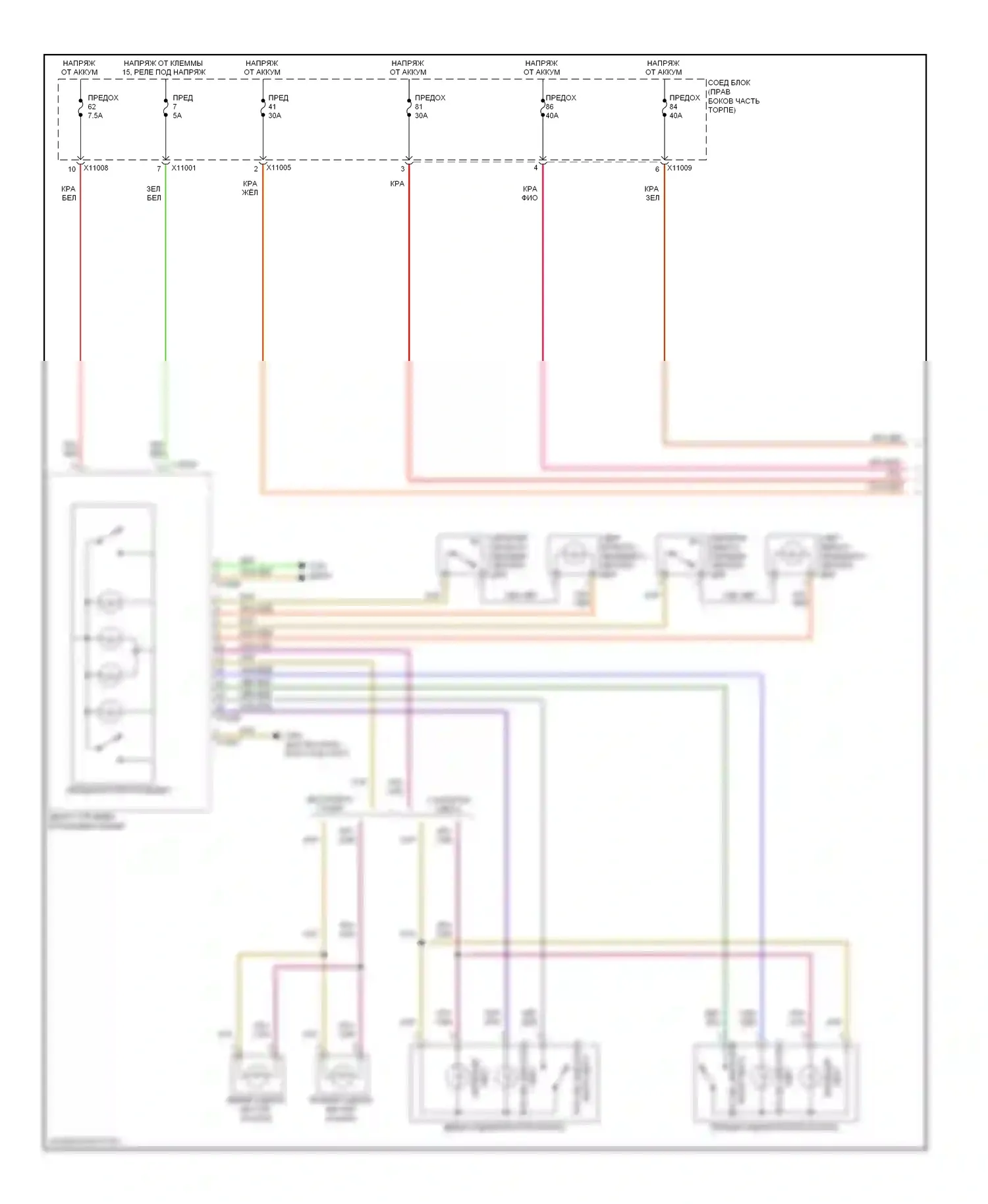 X1 BMW E84 рестайлинг (2012-2015): Электросхема освещения салона, с функциональным центром на крыше (1 из 2) 