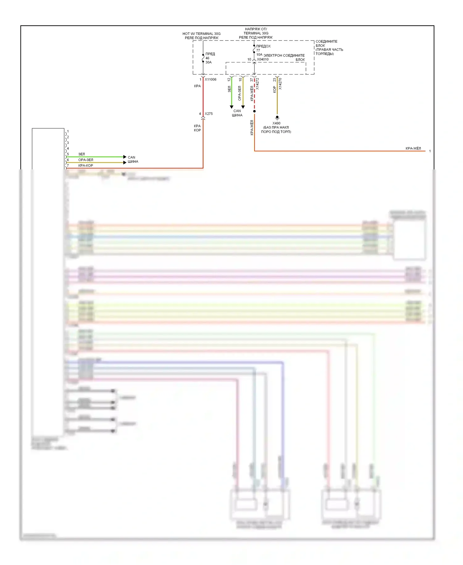 X1 BMW E84 рестайлинг (2012-2015): Электросхема сиденья памяти водителя (1 из 2) 