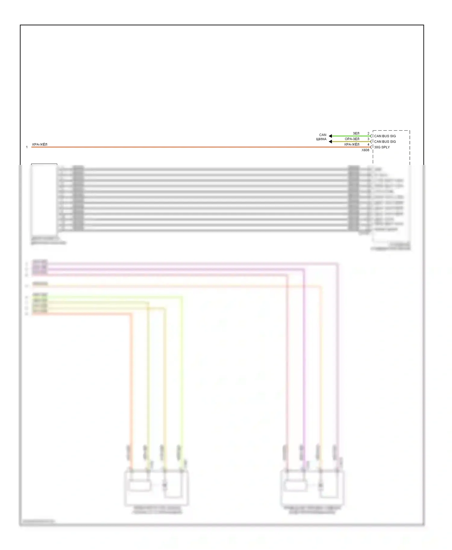 X1 BMW E84 рестайлинг (2012-2015): Электросхема сиденья памяти водителя (2 из 2) 