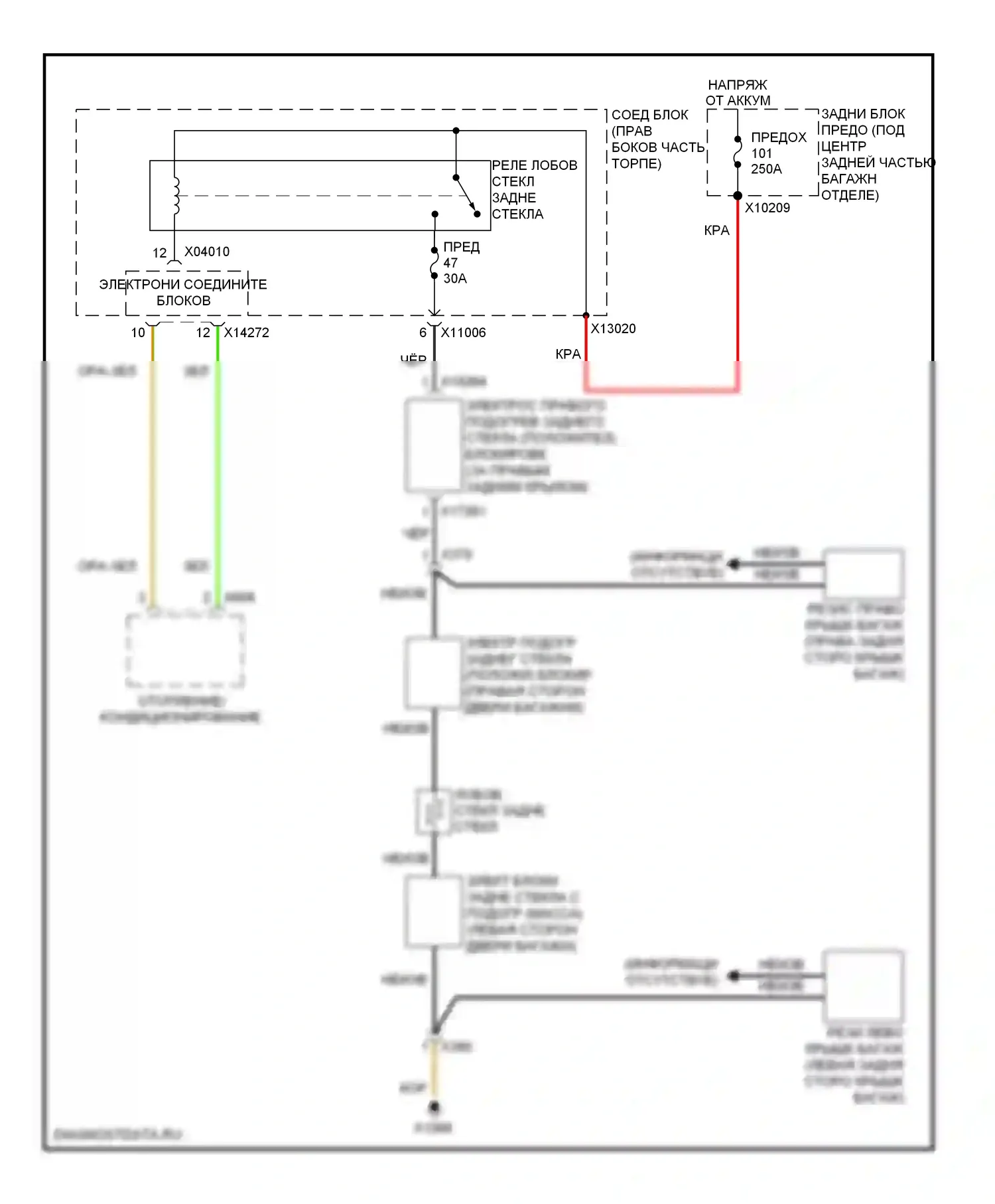 X1 BMW E84 рестайлинг (2012-2015): Электросхема заднего подогрева 