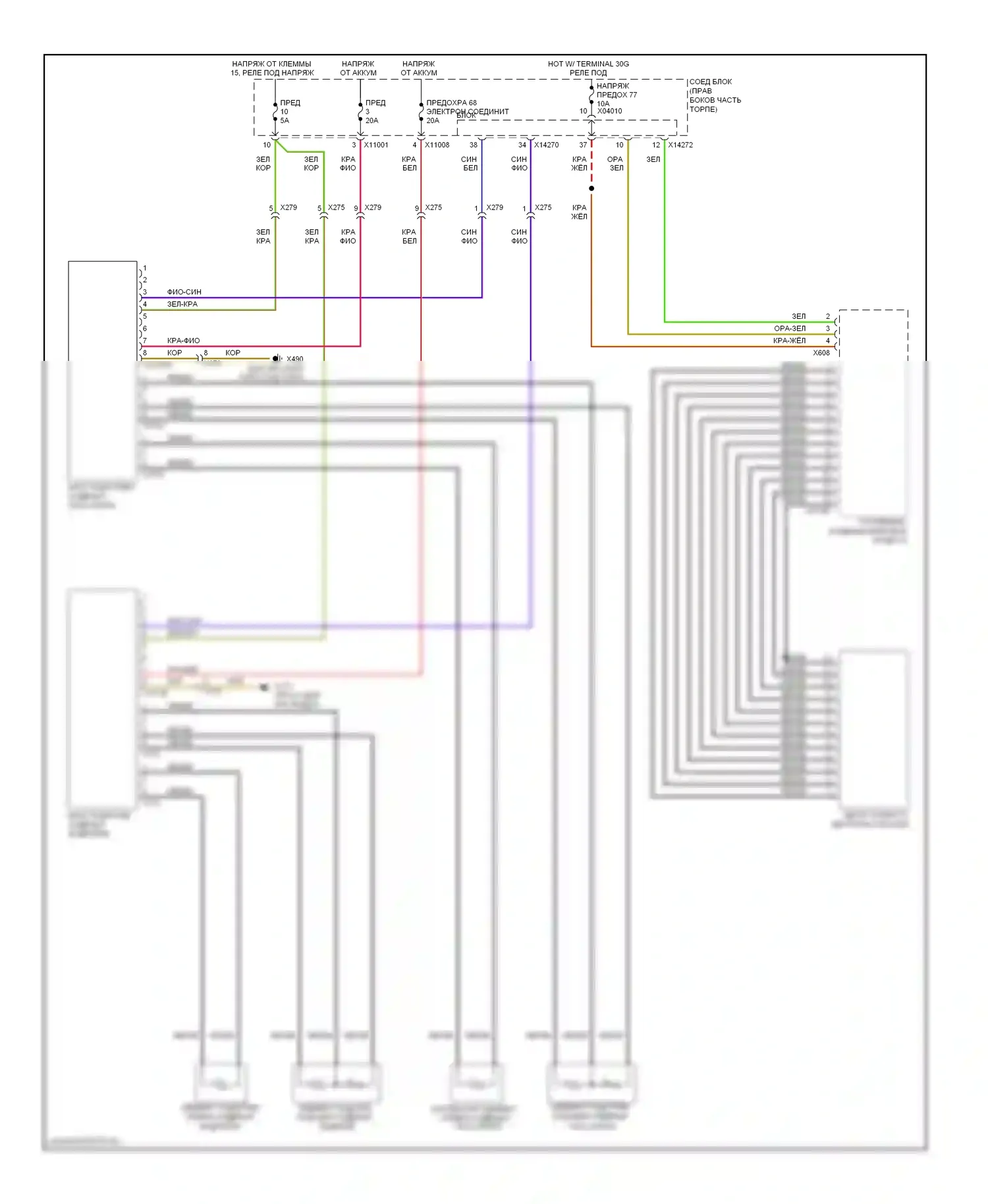 X1 BMW E84 рестайлинг (2012-2015): Электросхема обогреваемых сидений, без памяти 