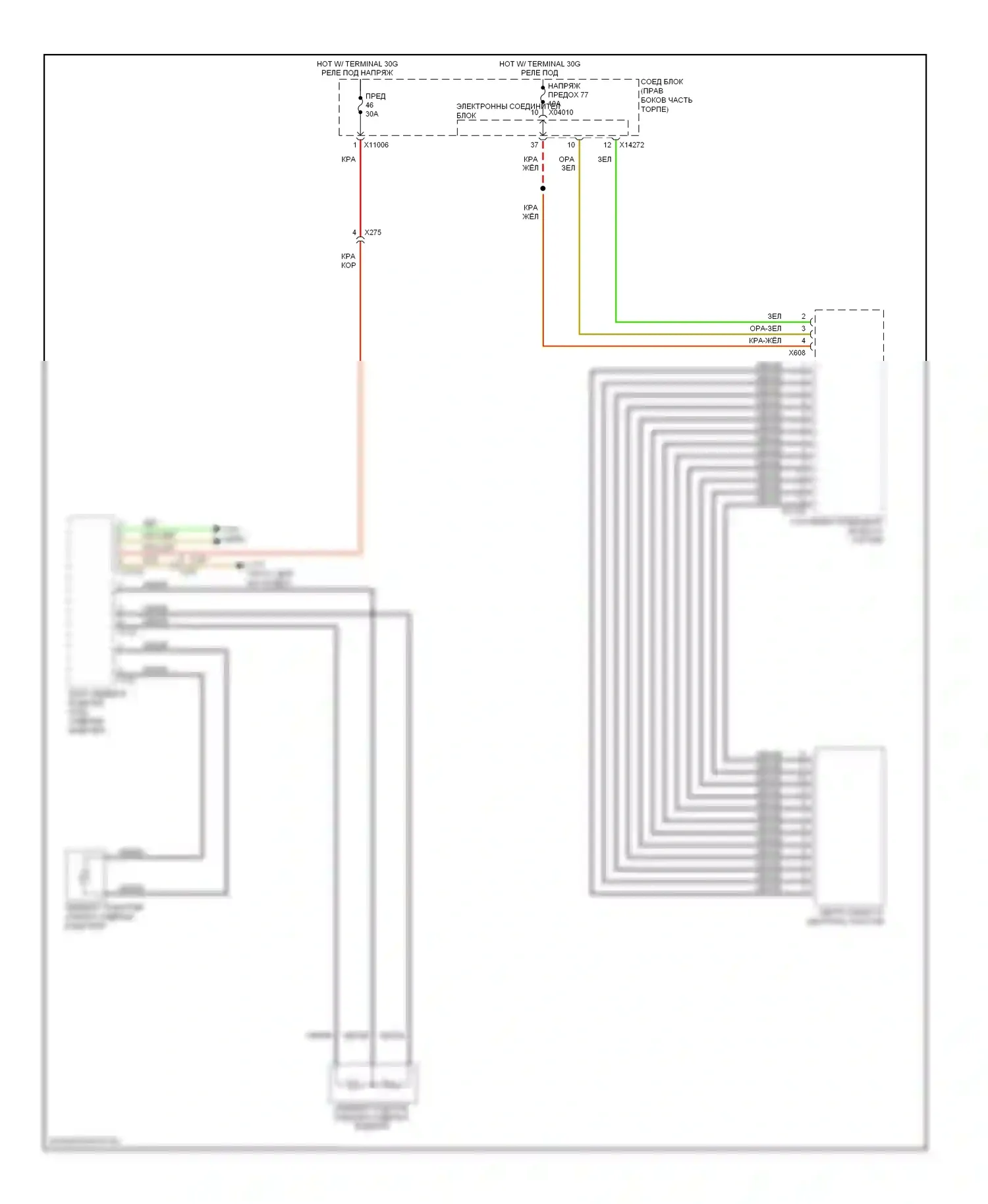 X1 BMW E84 рестайлинг (2012-2015): Электросхема обогреваемых сидений, с памятью 