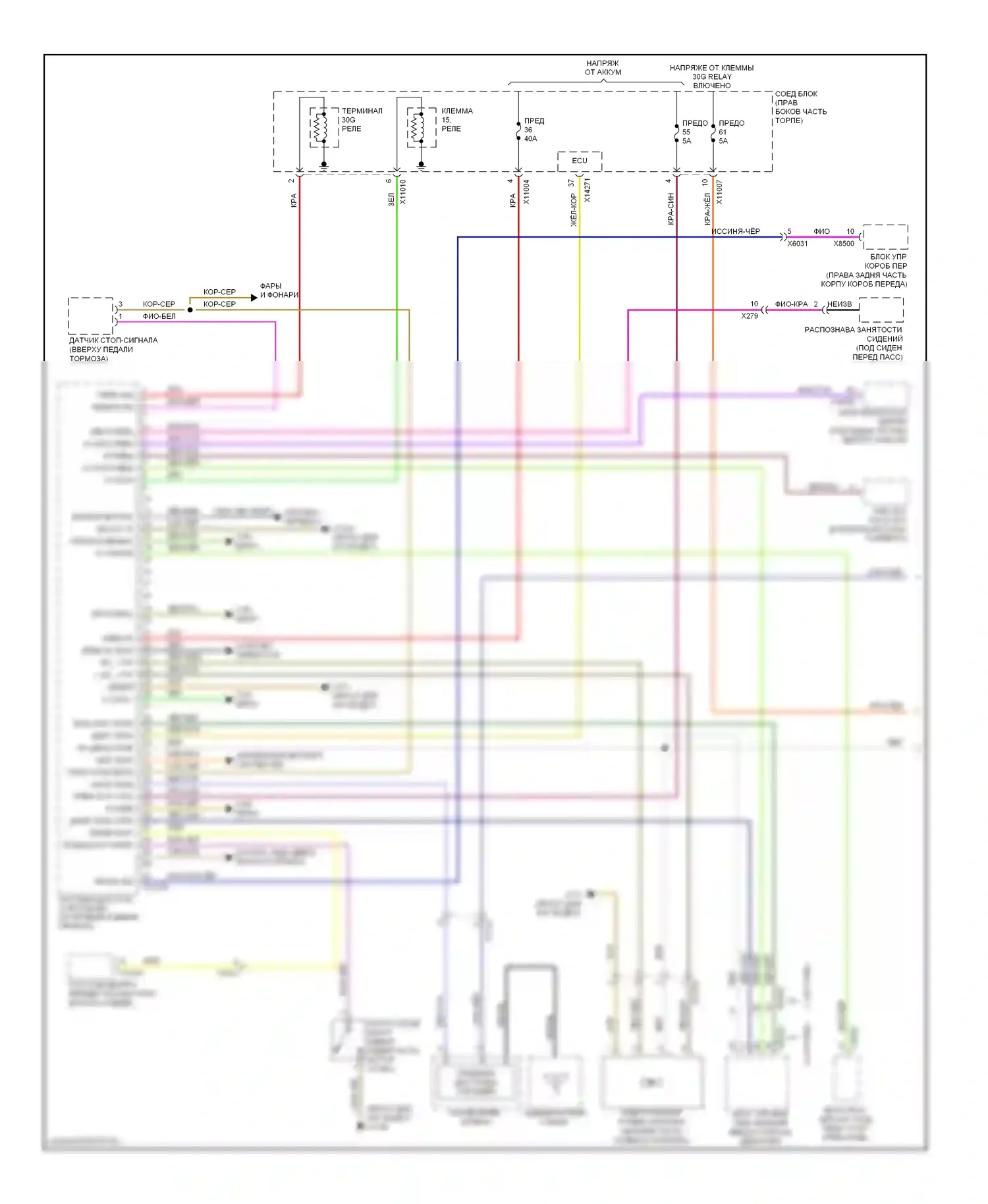 X1 BMW E84 рестайлинг (2012-2015): Электросхема системы бесключевого доступа (1 из 2) 