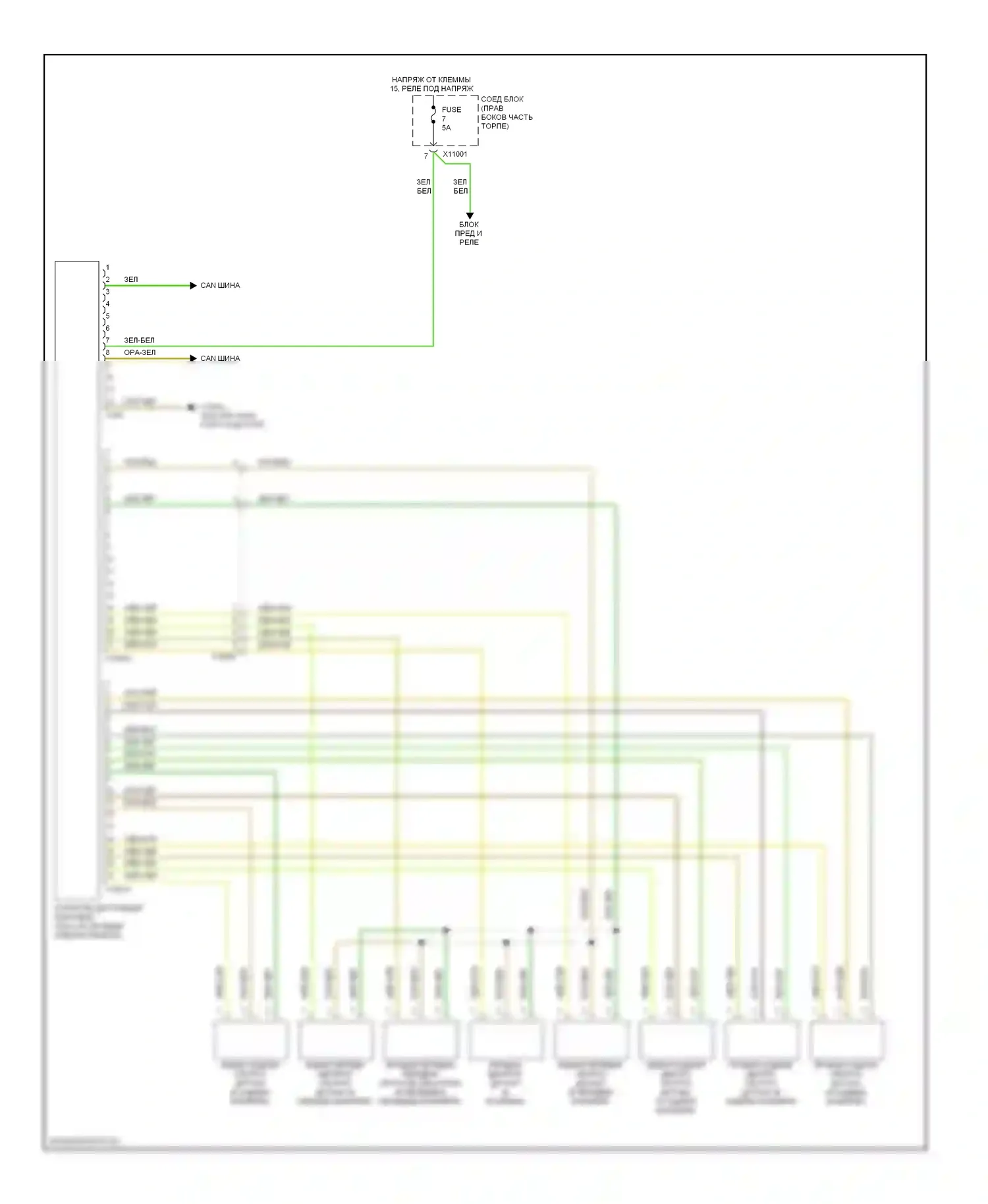 X1 BMW E84 рестайлинг (2012-2015): Электросхема парктроника 
