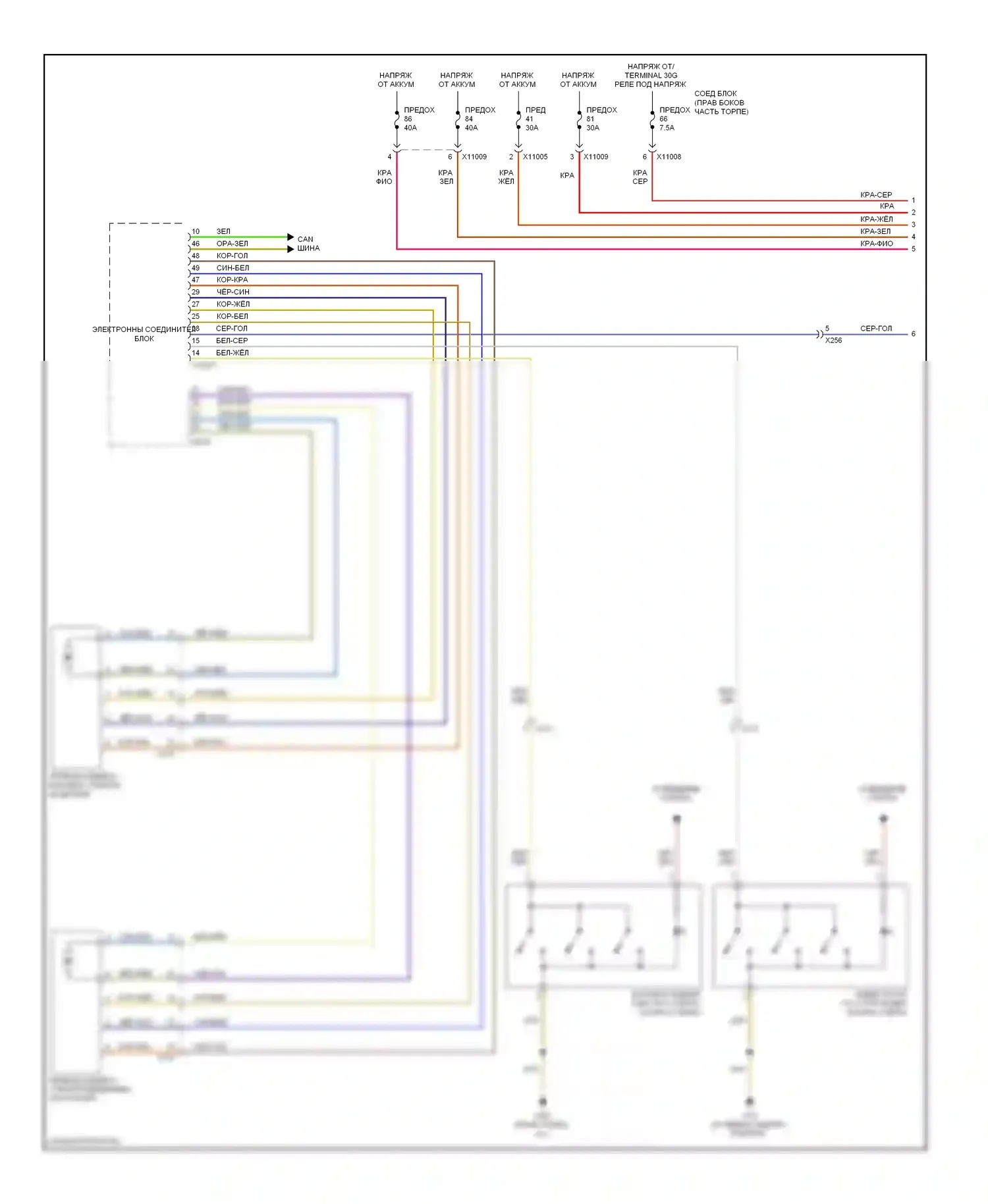X1 BMW E84 рестайлинг (2012-2015): Электросхема стеклоподъемников (1 из 2) 