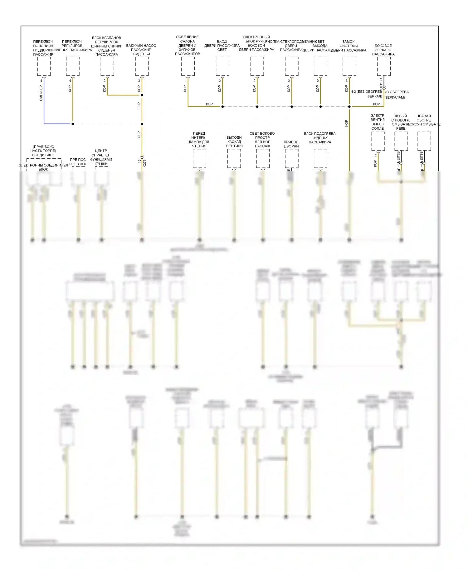 X1 BMW E84 рестайлинг (2012-2015): Электросхема точек подключения масс (1 из 3) 