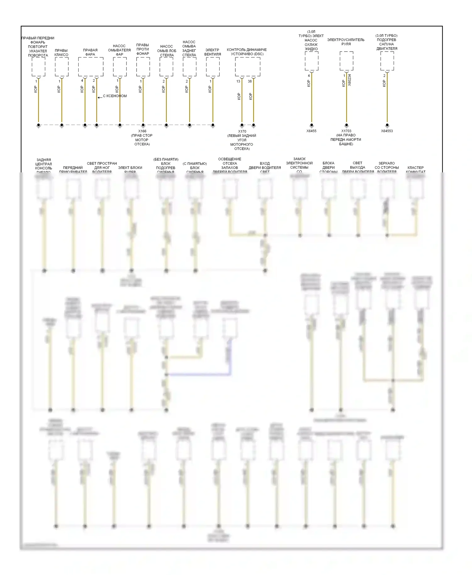 X1 BMW E84 рестайлинг (2012-2015): Электросхема точек подключения масс (2 из 3) 