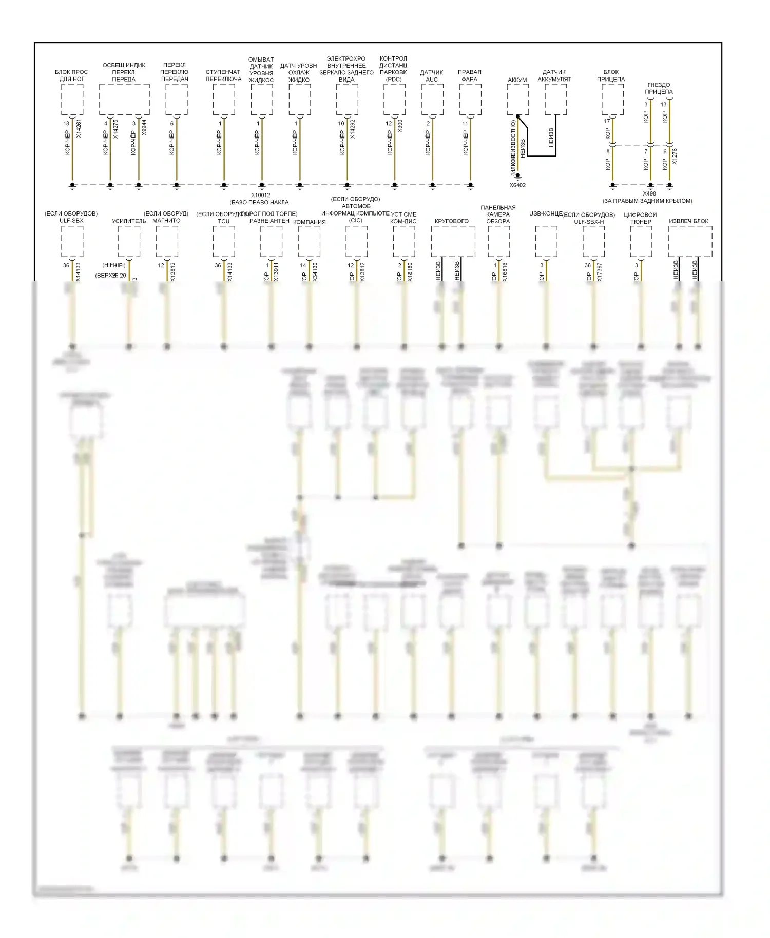 X1 BMW E84 рестайлинг (2012-2015): Электросхема точек подключения масс (3 из 3) 