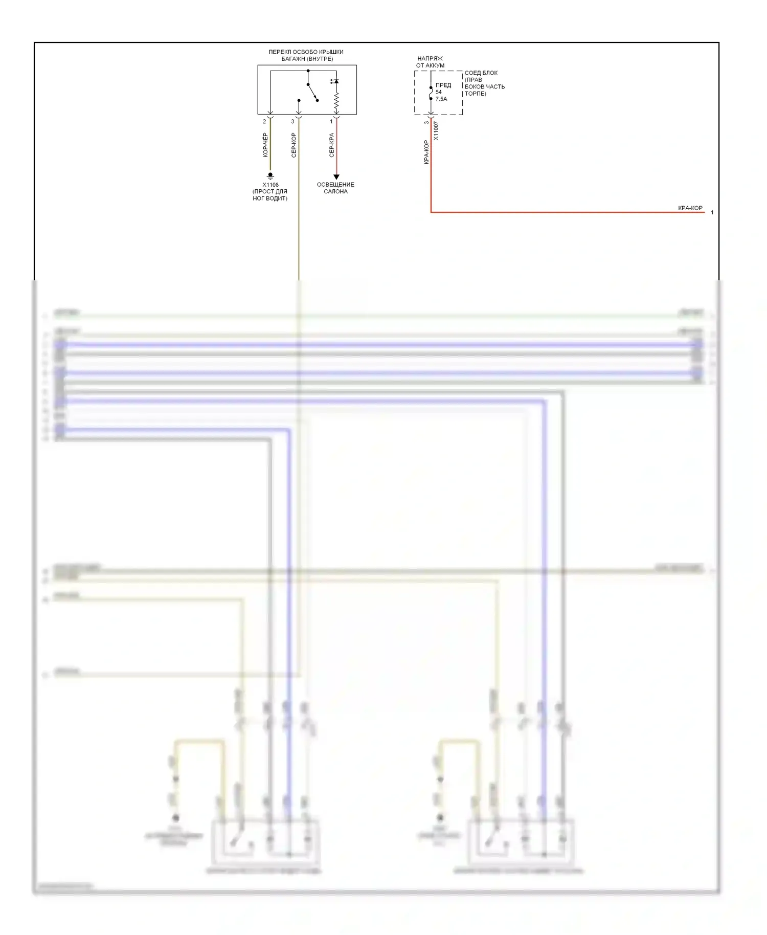 X1 BMW E84 рестайлинг (2012-2015): Электросхема центрального замка (2 из 3) 