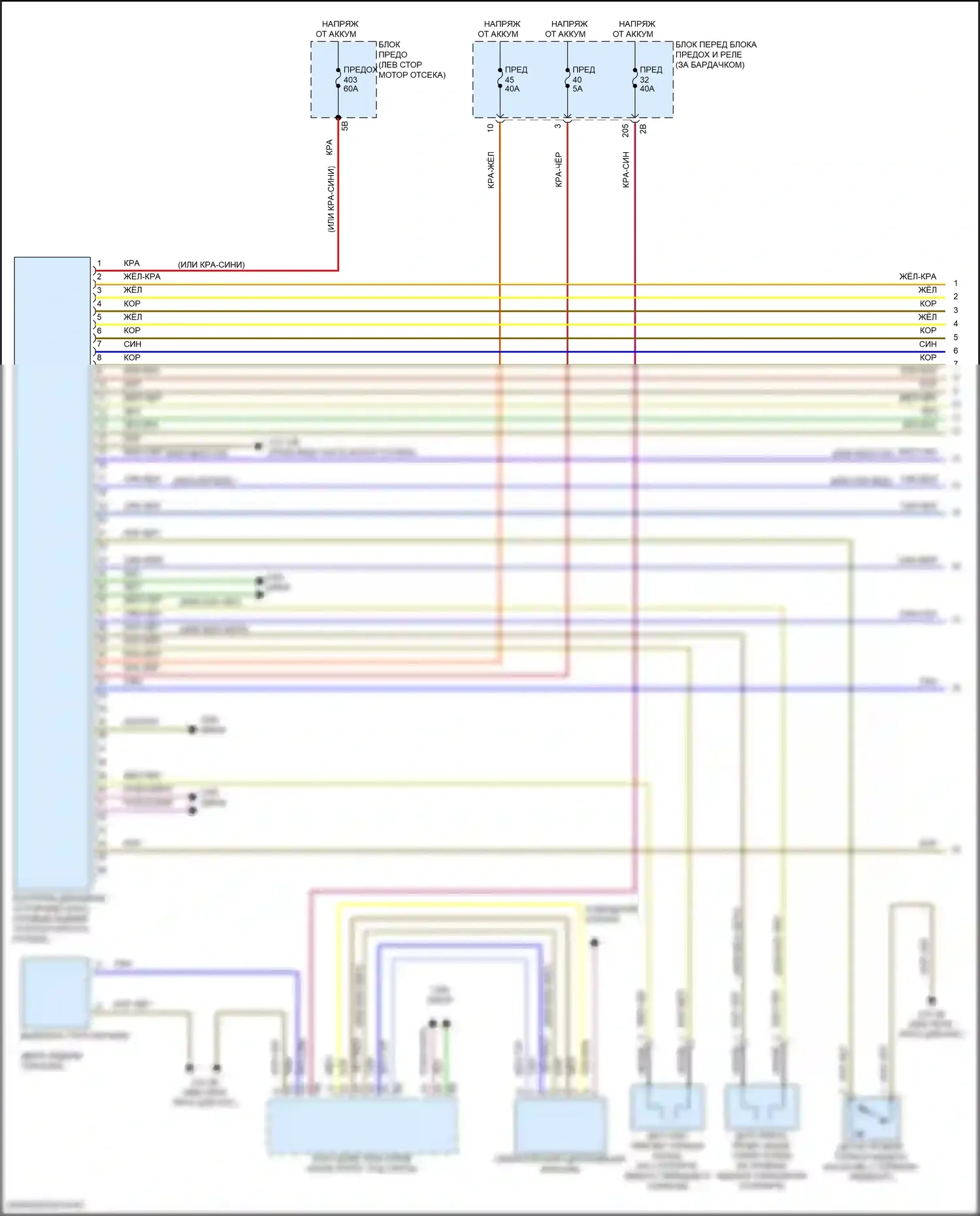 X1 BMW F48 рестайлинг (2019-2023): Антиблокировочная система abs электросхема (1 из 2) 