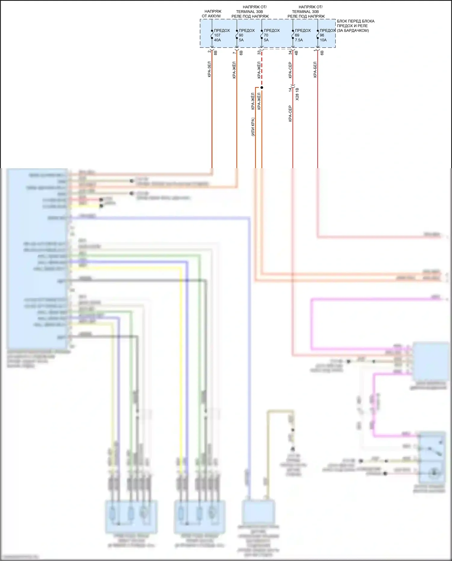 X1 BMW F48 рестайлинг (2019-2023): Электросхема открытия багажника и лючка топливного бака (1 из 2) 