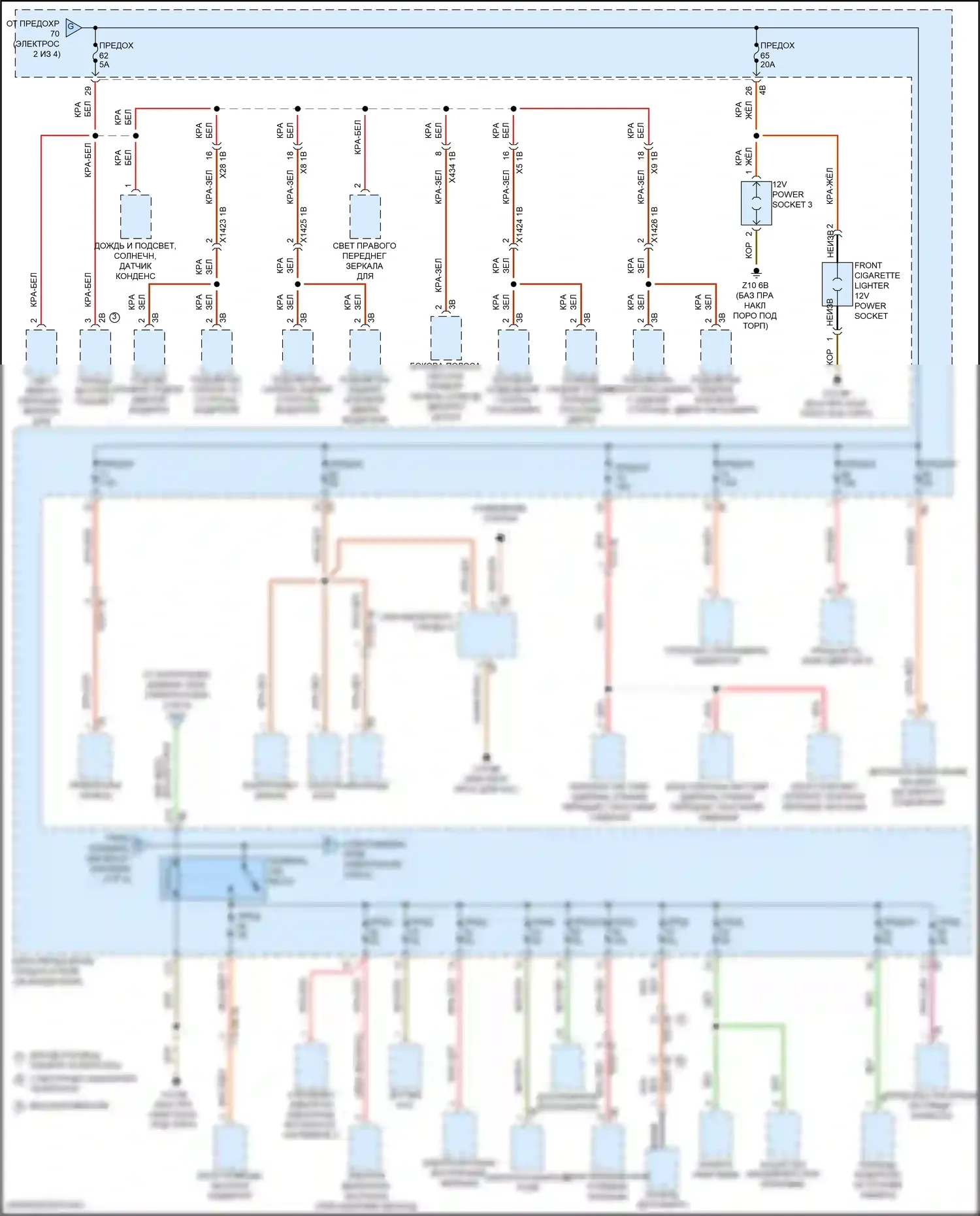 X1 BMW F48 рестайлинг (2019-2023): Электросхема блока предохранителей реле (3 из 4) 