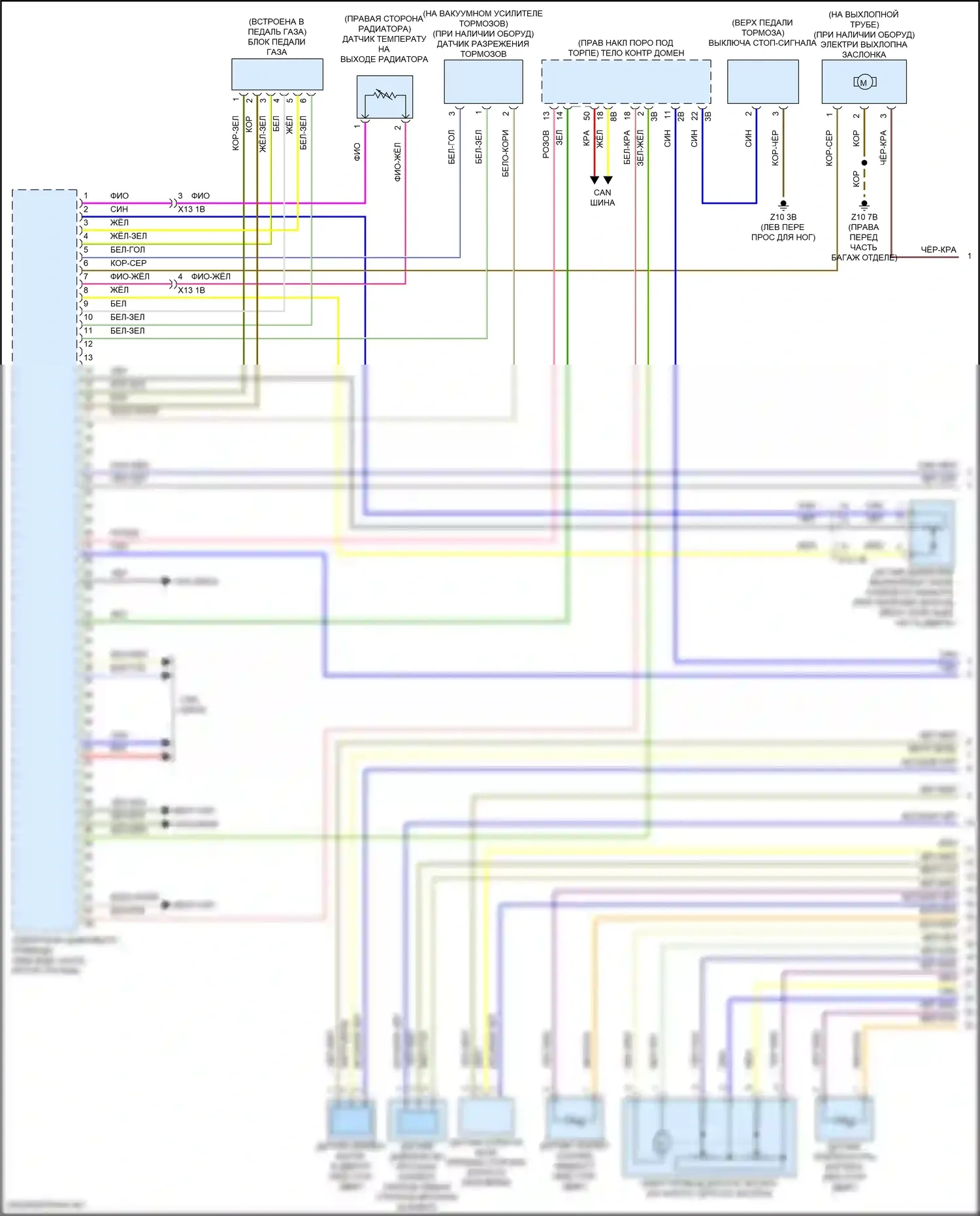 X1 BMW F48 рестайлинг (2019-2023): Электросхема двигателя 2.0л турбо (1 из 6) 