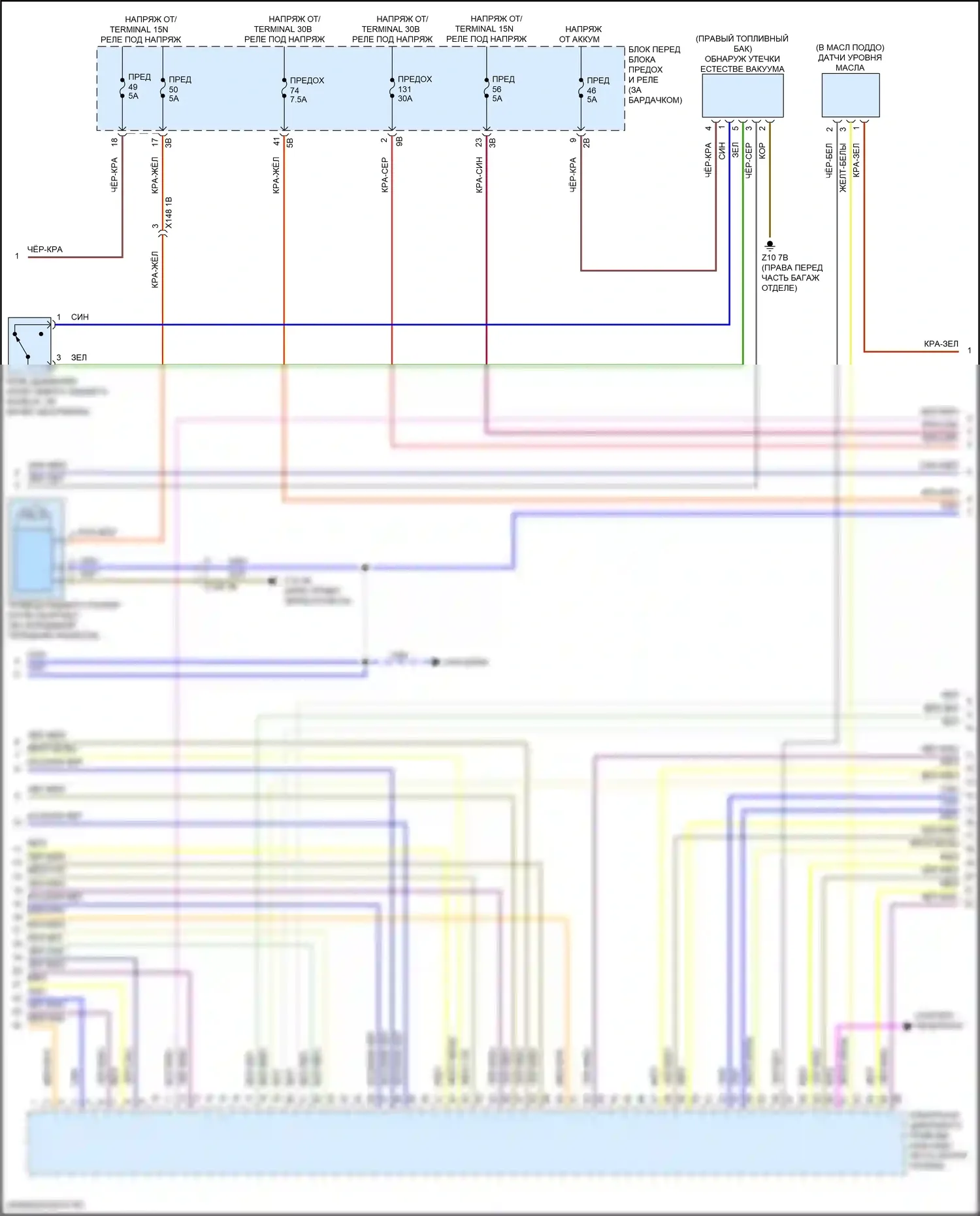 X1 BMW F48 рестайлинг (2019-2023): Электросхема двигателя 2.0л турбо (2 из 6) 
