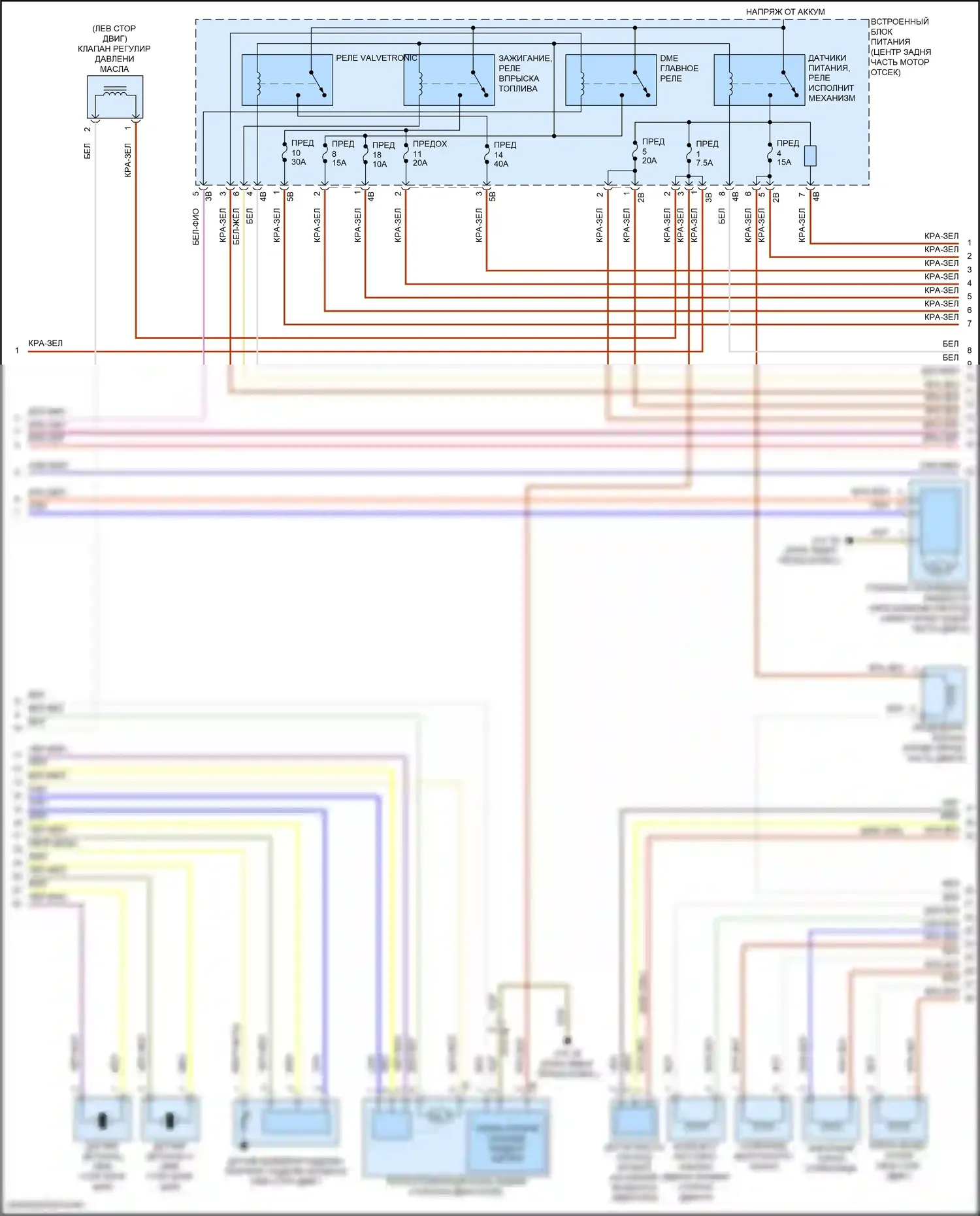 X1 BMW F48 рестайлинг (2019-2023): Электросхема двигателя 2.0л турбо (3 из 6) 