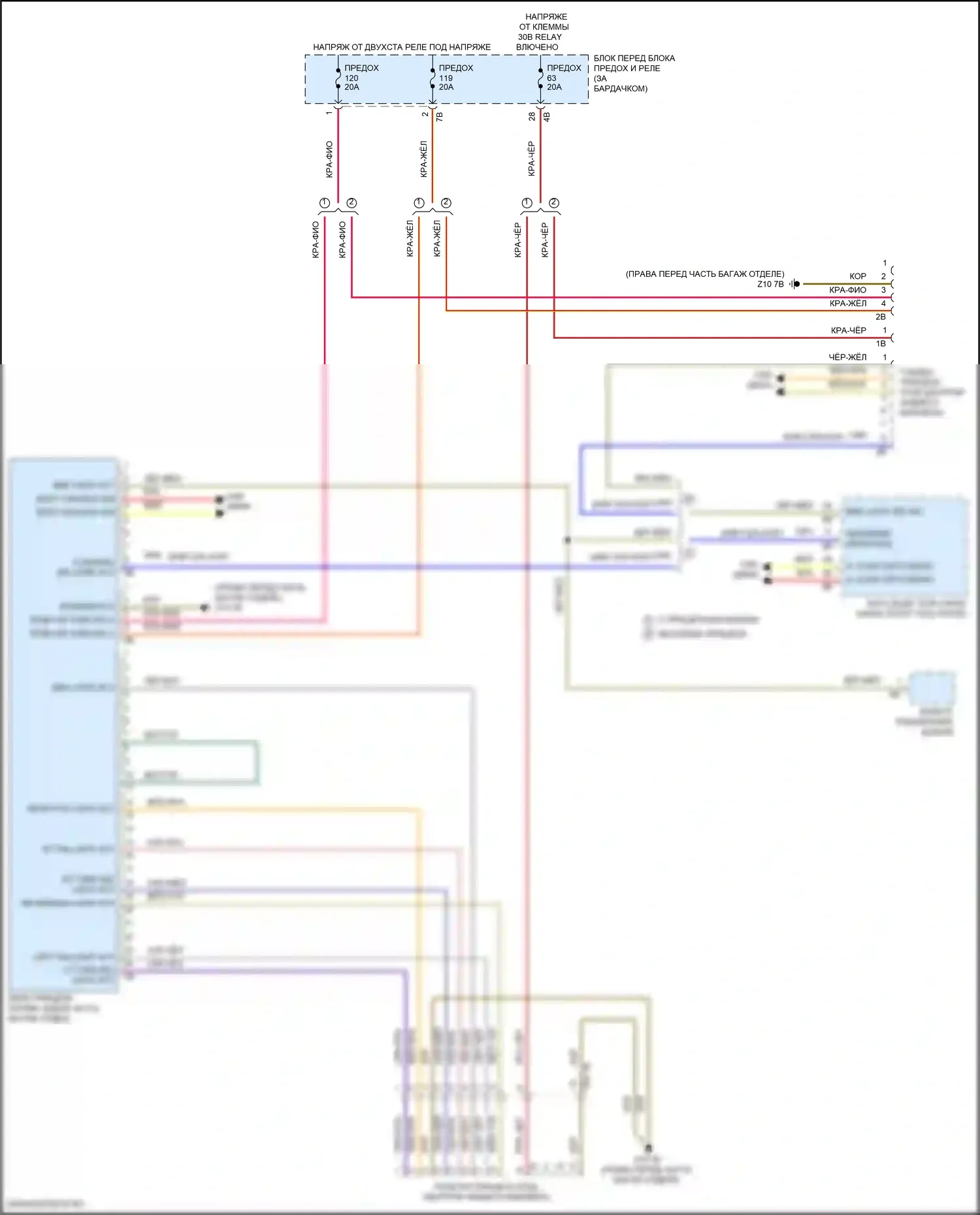 X1 BMW F48 рестайлинг (2019-2023): Электросхема буксировки прицепа 