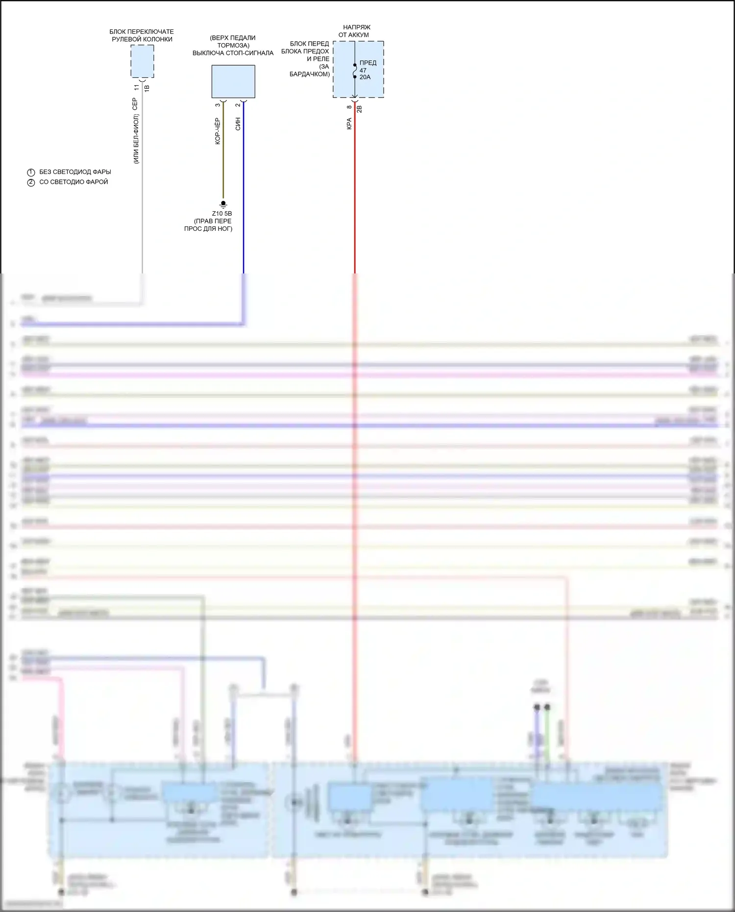 X1 BMW F48 рестайлинг (2019-2023): Электросхема фар и фонарей (2 из 4) 