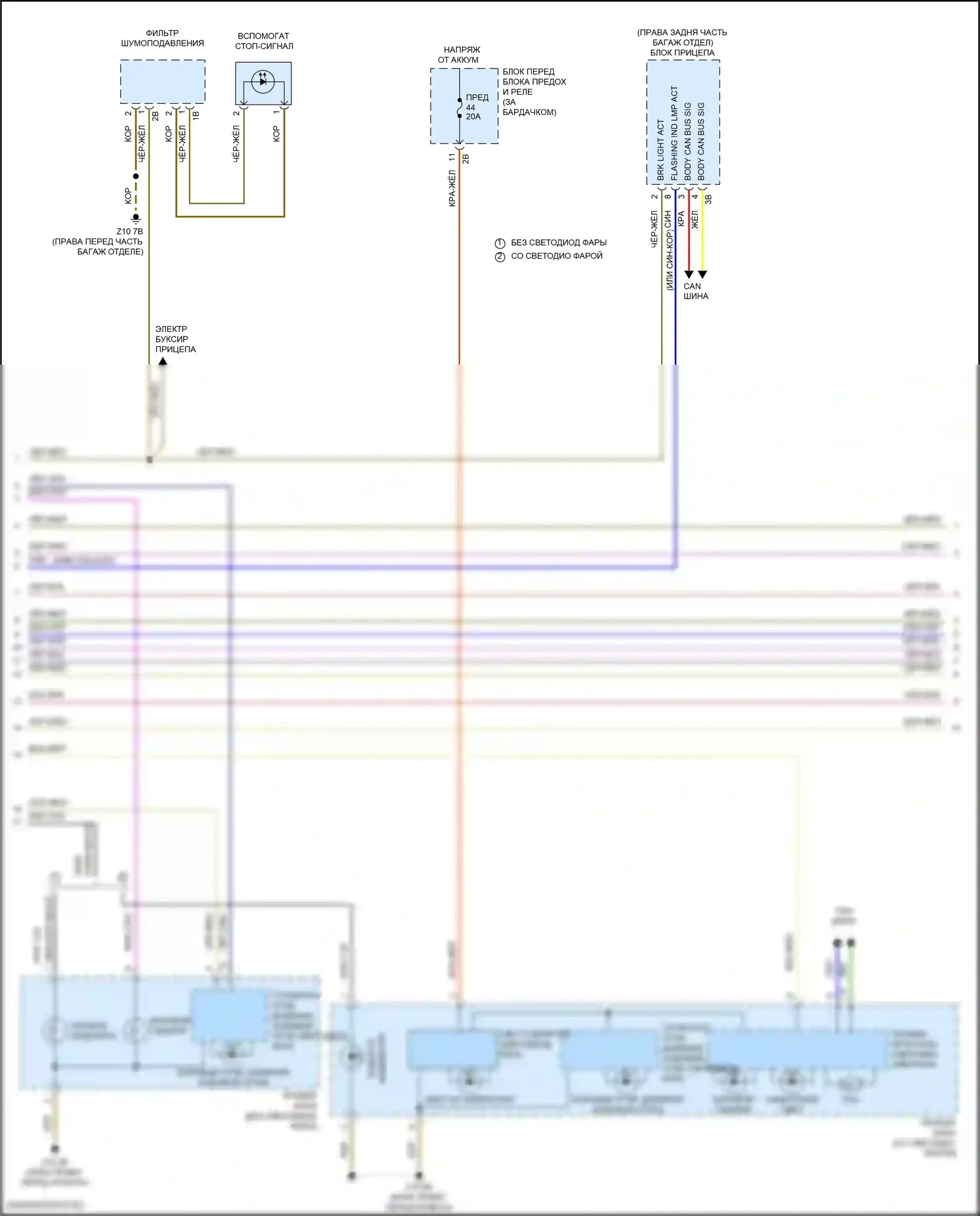 X1 BMW F48 рестайлинг (2019-2023): Электросхема фар и фонарей (3 из 4) 