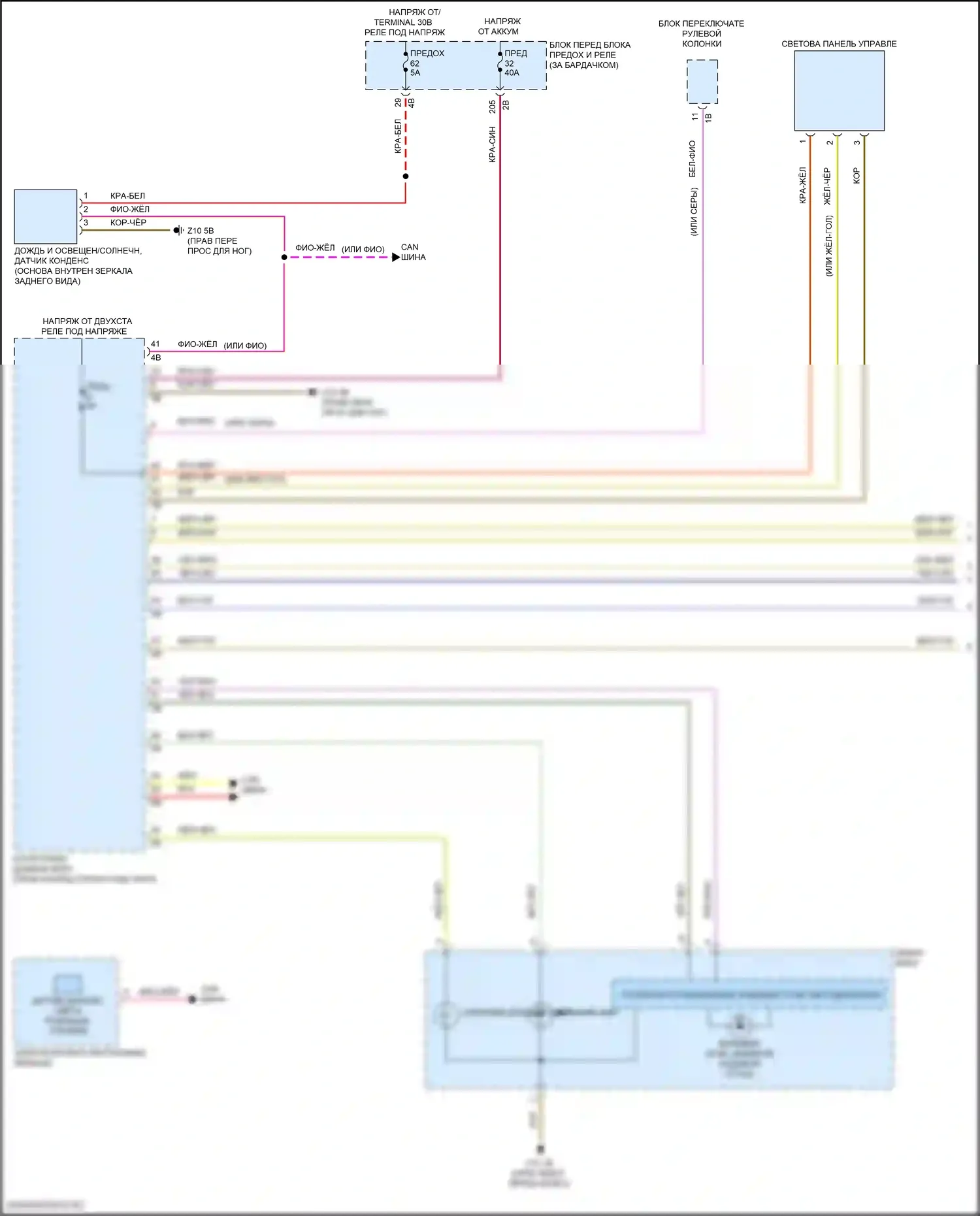 X1 BMW F48 рестайлинг (2019-2023): Электросхема фар, без светодиодных фар (1 из 2) 