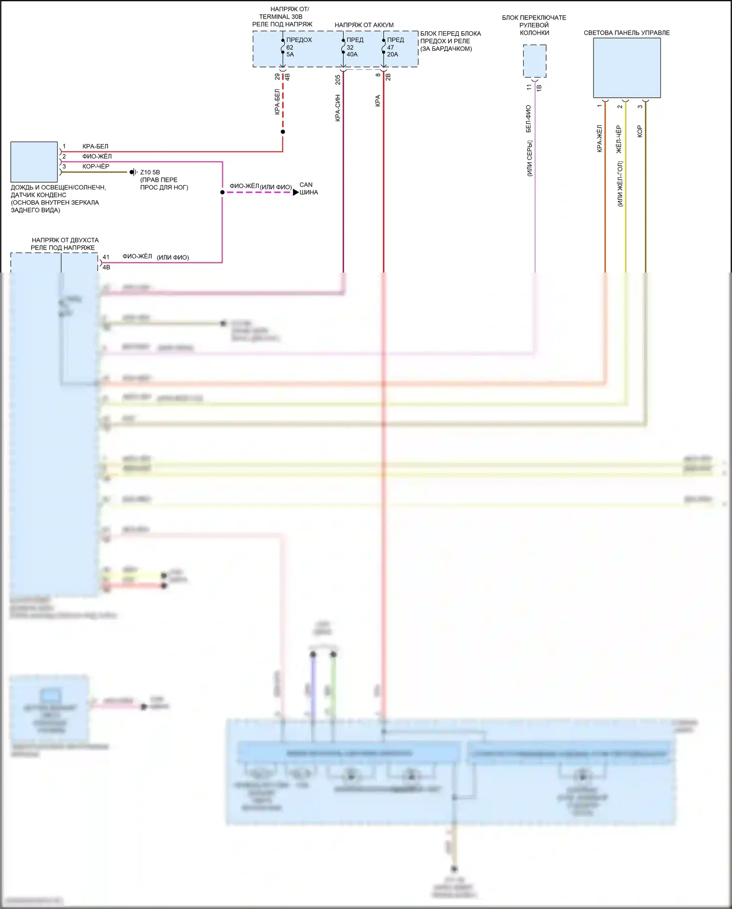 X1 BMW F48 рестайлинг (2019-2023): Электросхема фар, со светодиодными фарами (1 из 2) 