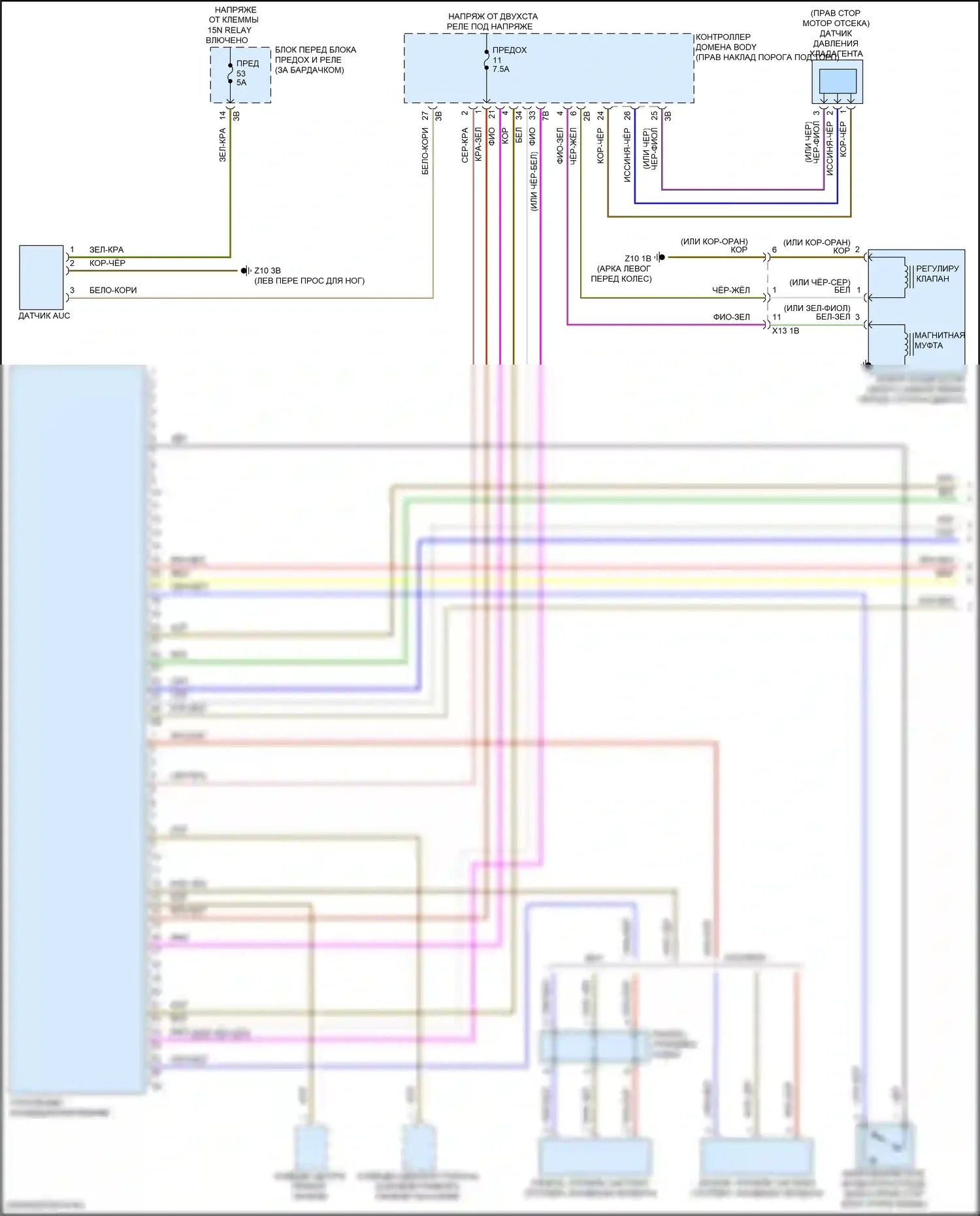 X1 BMW F48 рестайлинг (2019-2023): Электросхема климат контроля (1 из 3) 