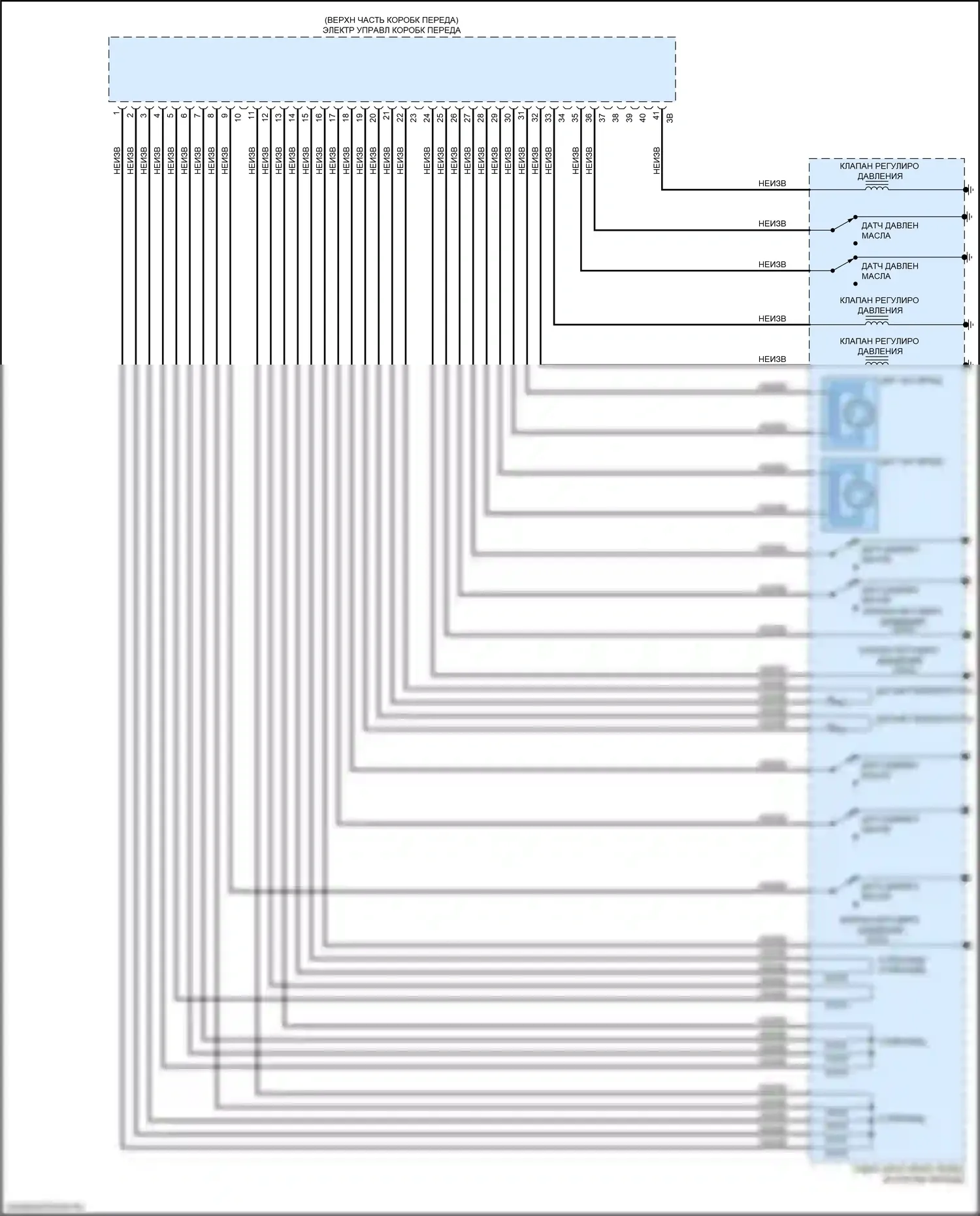 X1 BMW F48 рестайлинг (2019-2023): Электросхема коробки передач (2 из 2) 