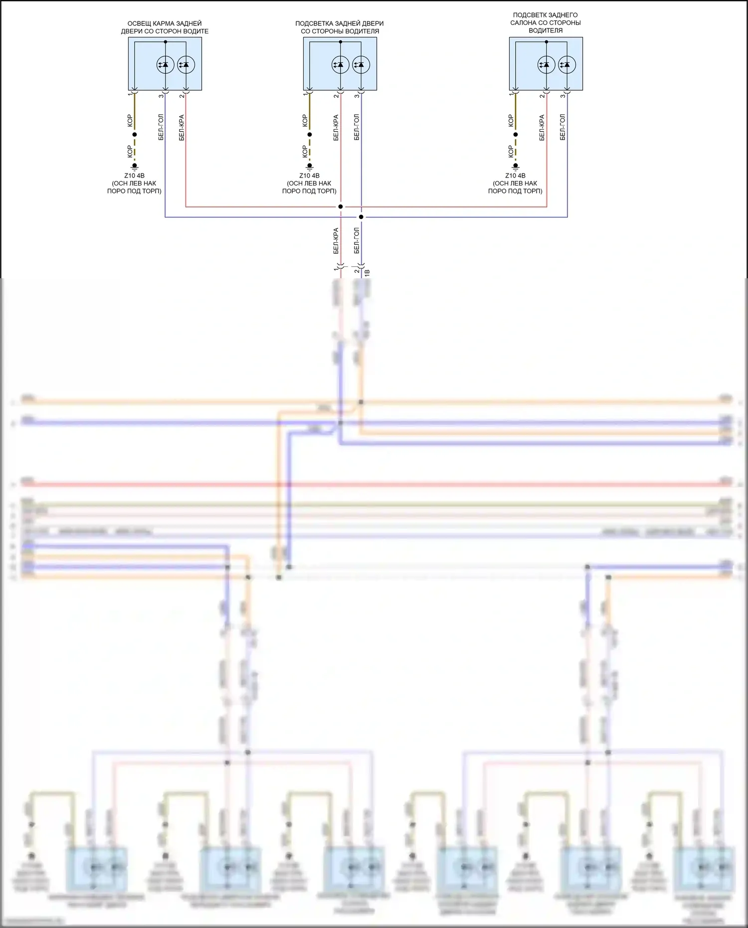 X1 BMW F48 рестайлинг (2019-2023): Электросхема освещения салона, без панорамной стеклянной крыши (3 из 4) 