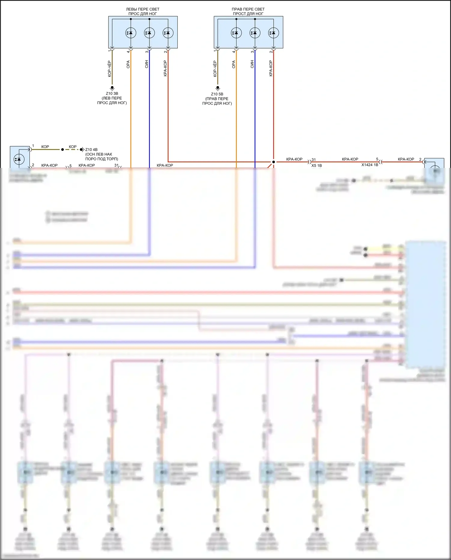 X1 BMW F48 рестайлинг (2019-2023): Электросхема освещения салона, без панорамной стеклянной крыши (4 из 4) 