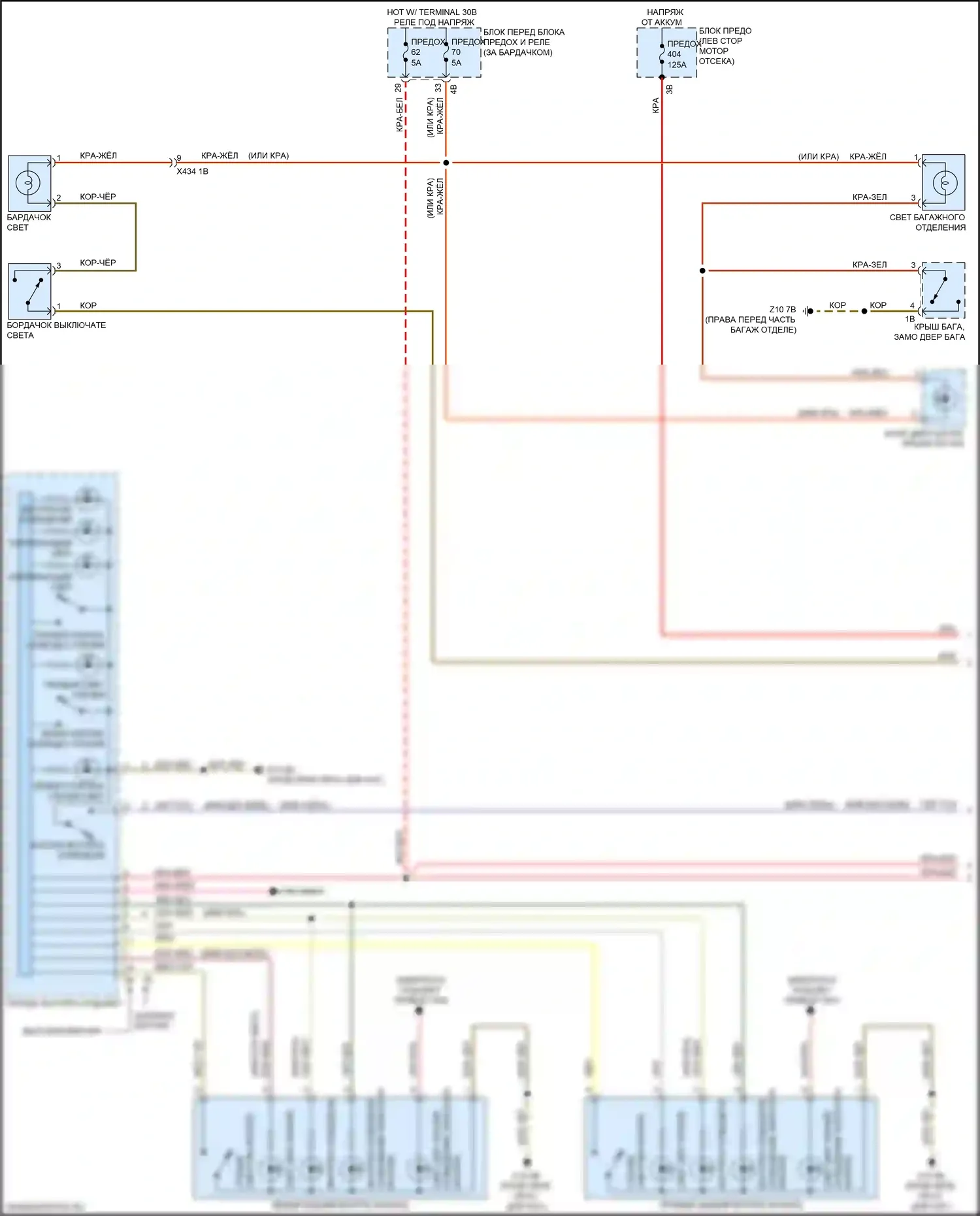 X1 BMW F48 рестайлинг (2019-2023): Электросхема освещения салона, со стеклянной крышей панорамы (1 из 4) 