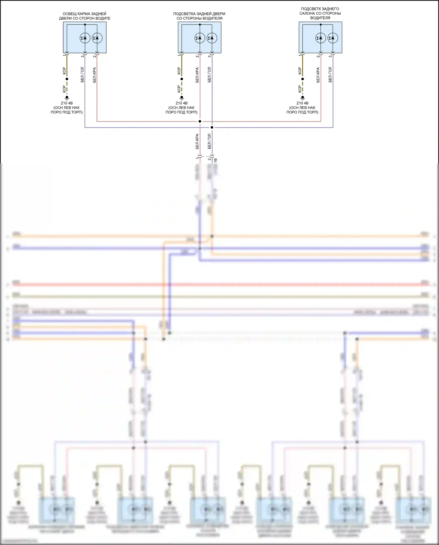 X1 BMW F48 рестайлинг (2019-2023): Электросхема освещения салона, со стеклянной крышей панорамы (3 из 4) 