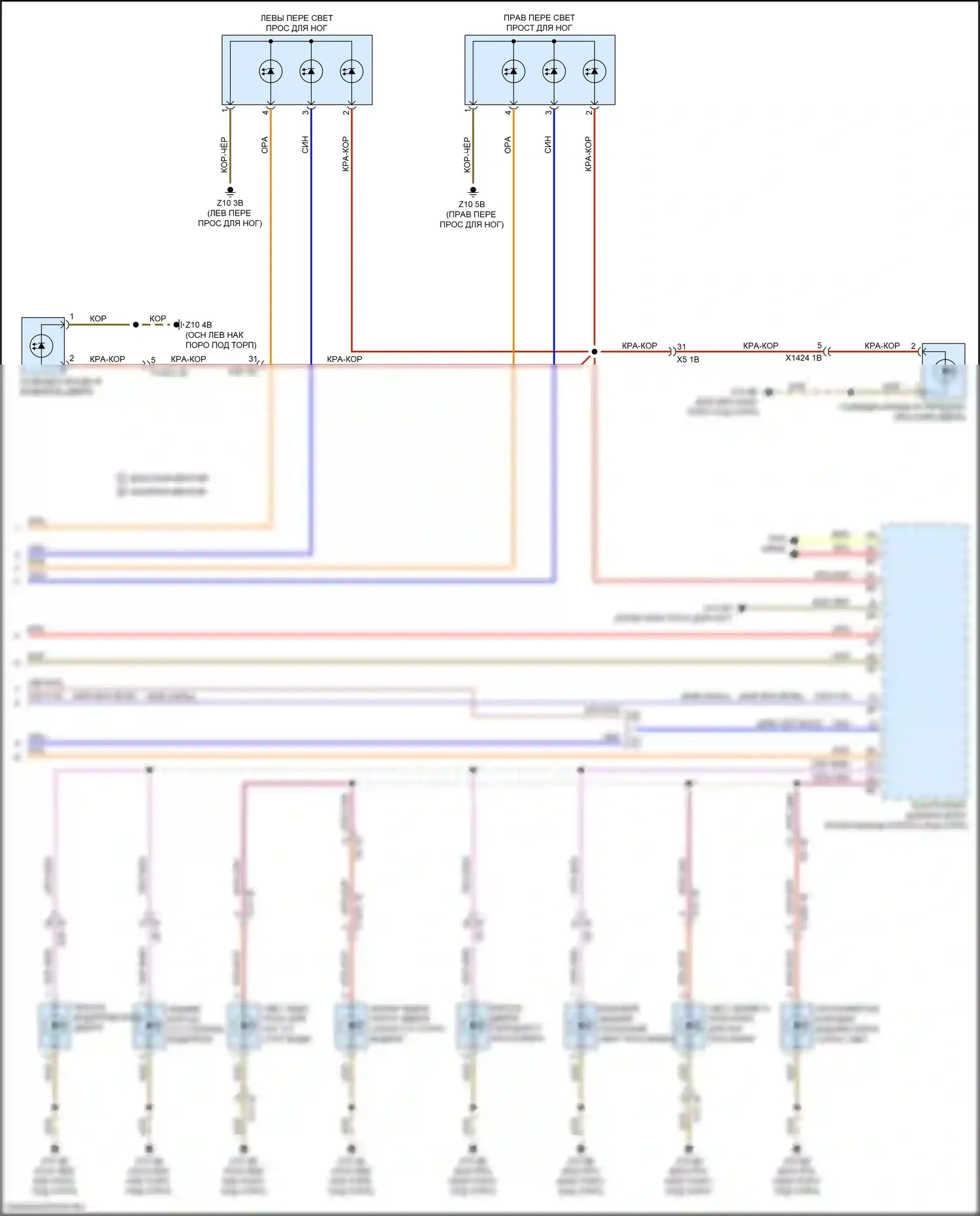 X1 BMW F48 рестайлинг (2019-2023): Электросхема освещения салона, со стеклянной крышей панорамы (4 из 4) 
