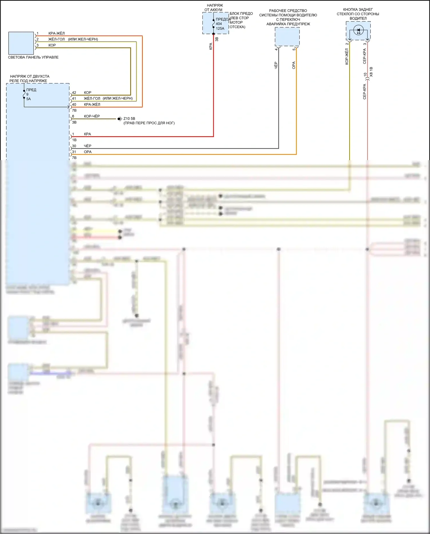 X1 BMW F48 рестайлинг (2019-2023): Электросхема подсветки приборной панели (1 из 2) 